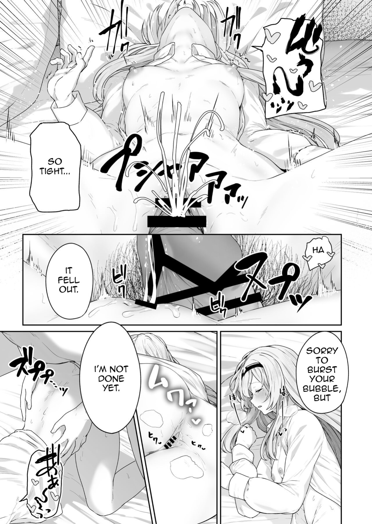 [Horumon Curry (Tobimura)] Hangyaku Onsen | Reverse Onsen (Girls' Frontline)