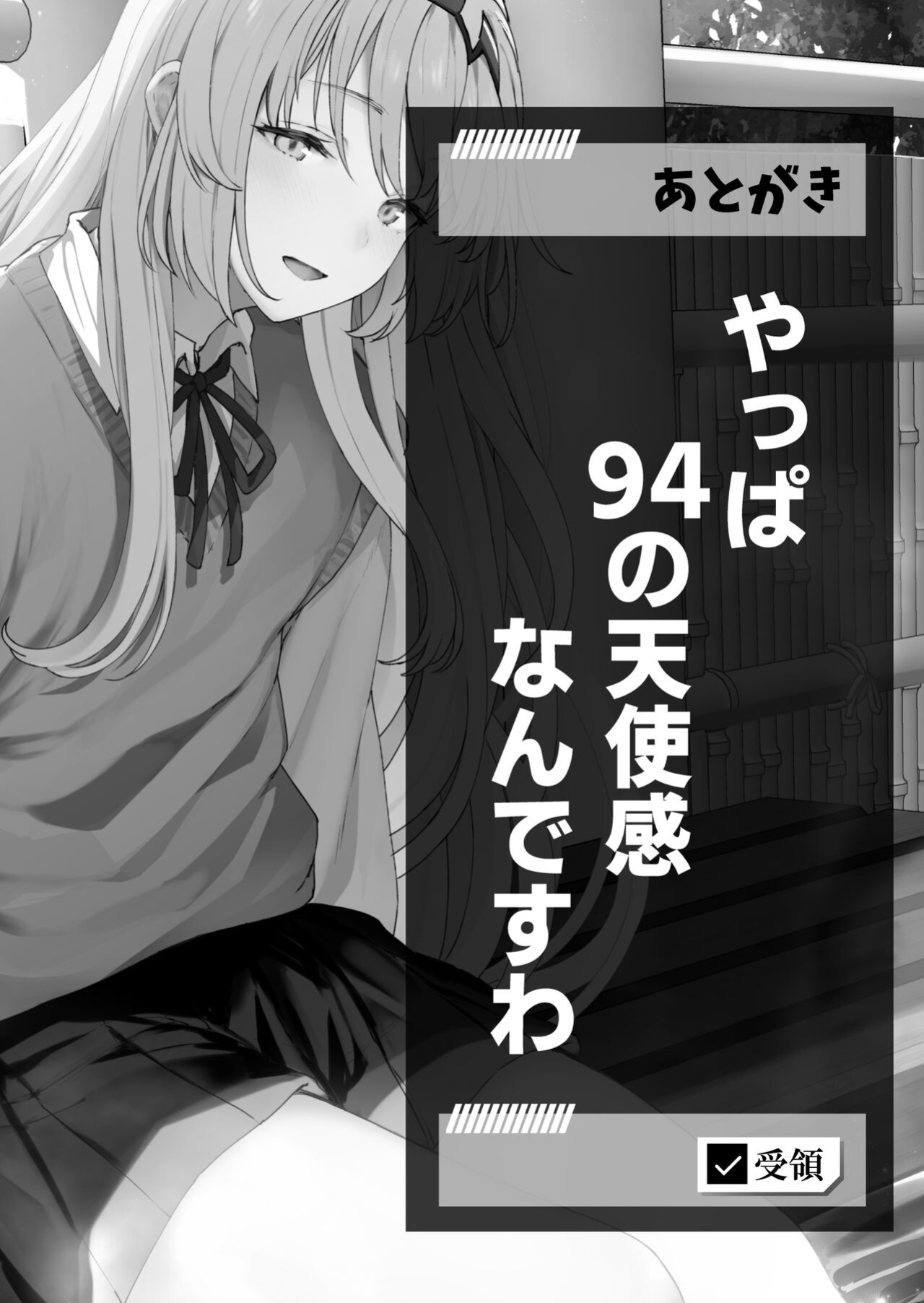 [Horumon Curry (Tobimura)] Hangyaku Onsen | Reverse Onsen (Girls' Frontline)