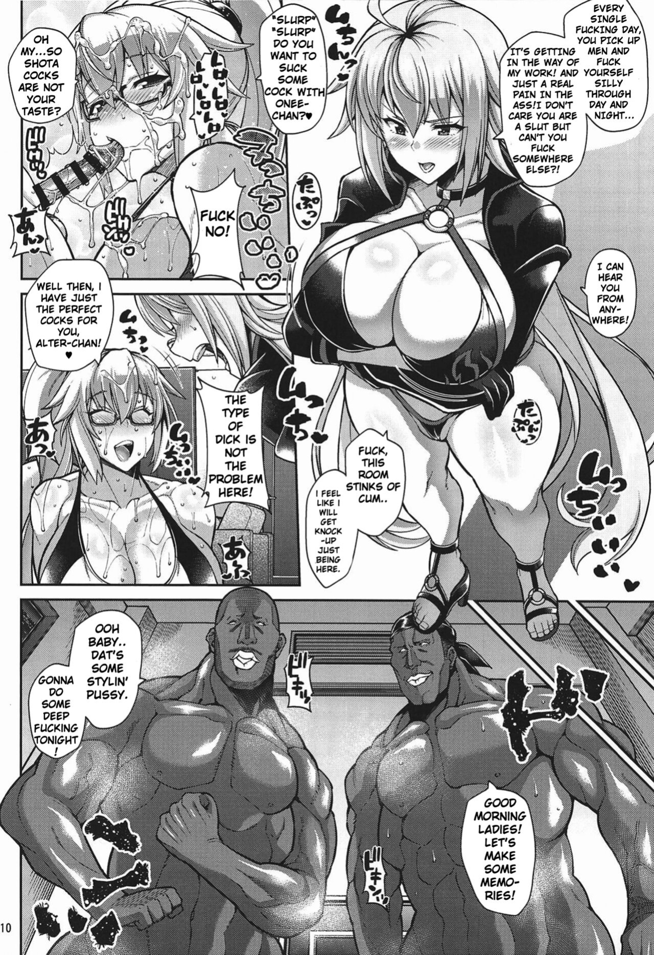 (C95) [Tanuking Sleep (Drachef)] Seijo no Yaribeya | Holy Women's Fuck Room (Fate/Grand Order)