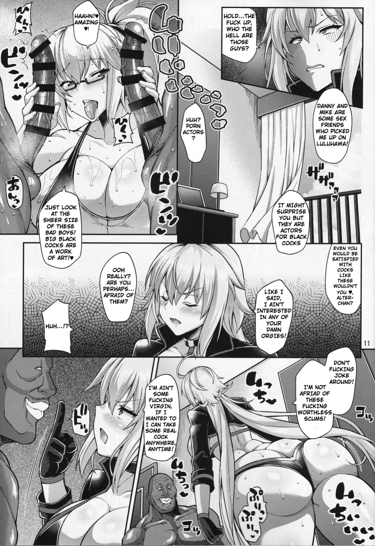 (C95) [Tanuking Sleep (Drachef)] Seijo no Yaribeya | Holy Women's Fuck Room (Fate/Grand Order)