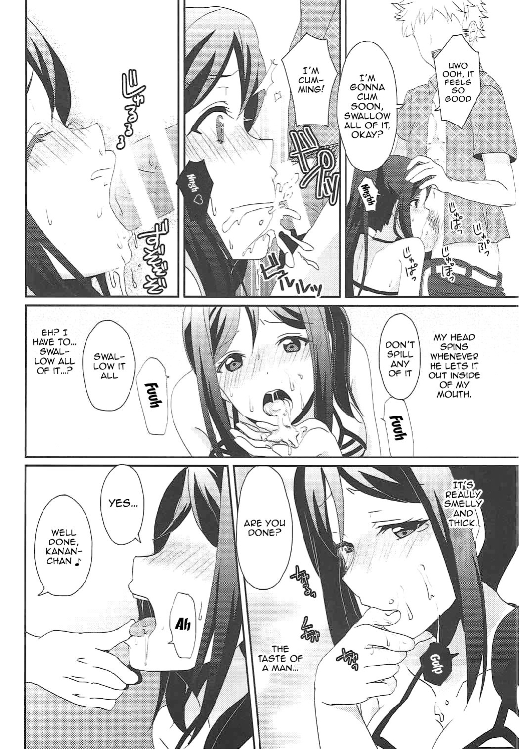 (C92) [Fukurou no Yuubinya-san (Ueto Seri)] Soujuku DREAMER | Premature DREAMER (Love Live! Sunshine!!)