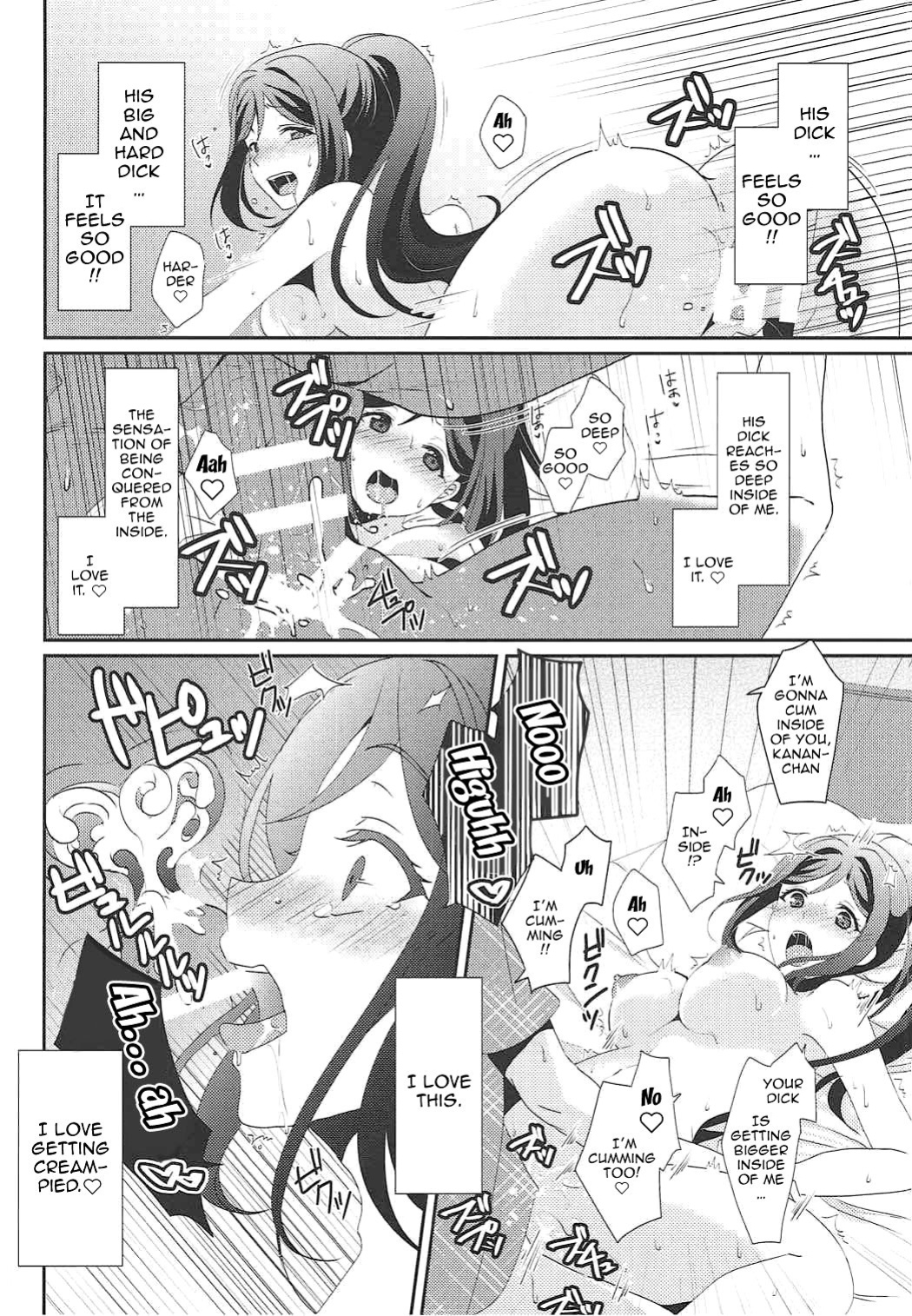 (C92) [Fukurou no Yuubinya-san (Ueto Seri)] Soujuku DREAMER | Premature DREAMER (Love Live! Sunshine!!)
