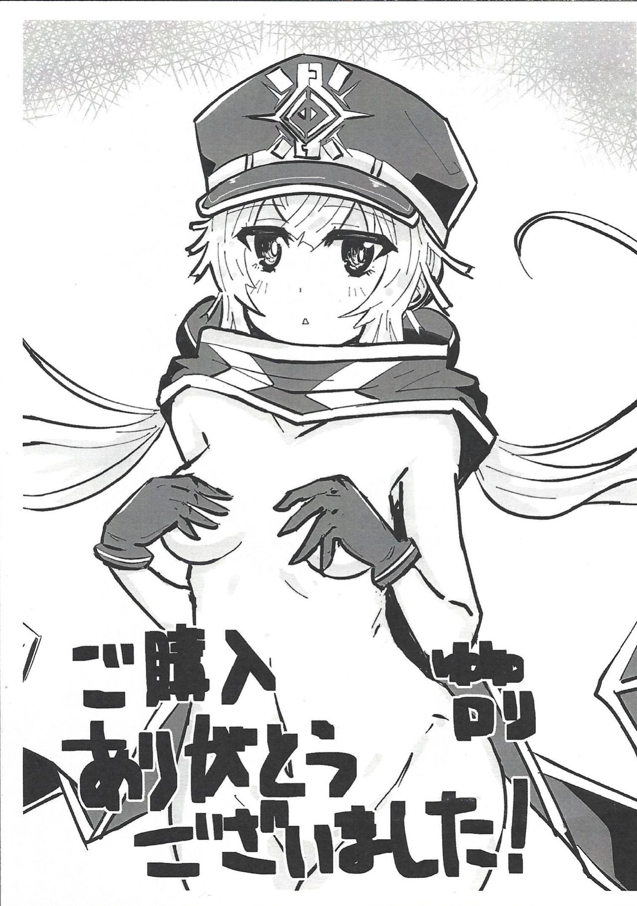 [Yuyu Yuden (Yuyurori)] Sento echichi settai (Yu-Gi-Oh! OCG) [constantly]