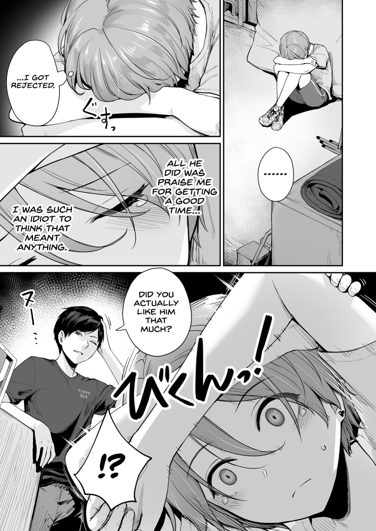 [Misaki (Benimura Karu)] Boku dake ga Sex Dekinai Ie Ha Mei Before Asahi After {Hennojin}