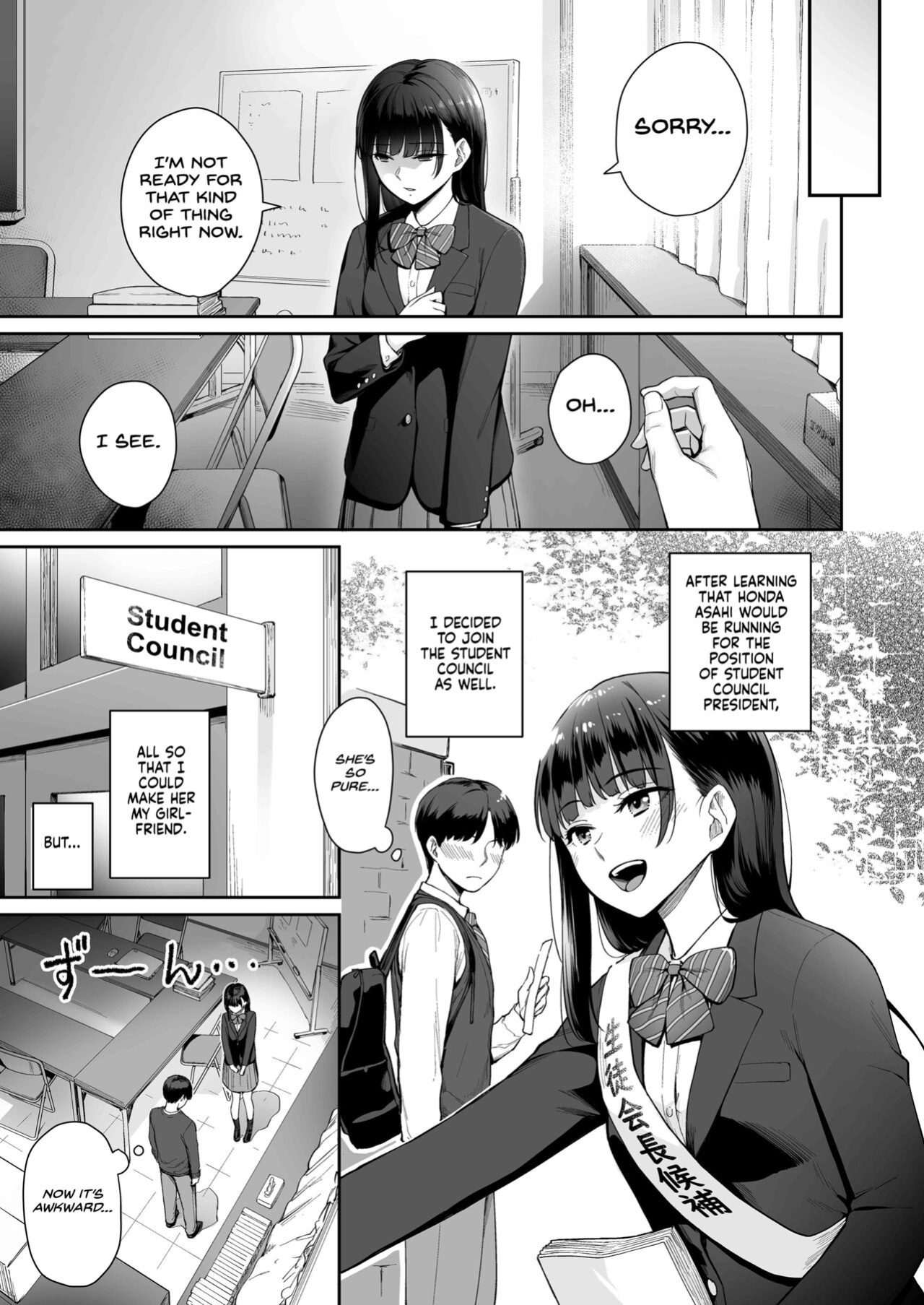 [Misaki (Benimura Karu)] Boku dake ga Sex Dekinai Ie Ha Mei Before Asahi After {Hennojin}