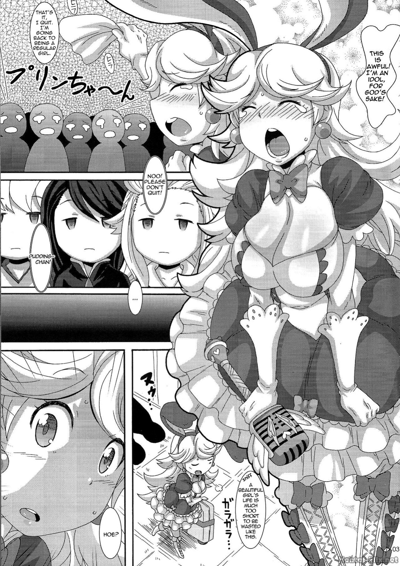 (C83) [Akusei-Shinseibutsu (Nori)] Hakudaku Juujihouka | Cum Crossfire (Bravely Default)