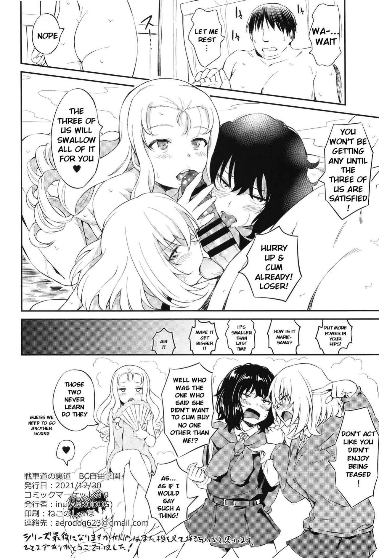[AERODOG (inu)] Senshadou no Uramichi BC Jiyuu Gakuen (Girls und Panzer) [KenGotTheLexGs]