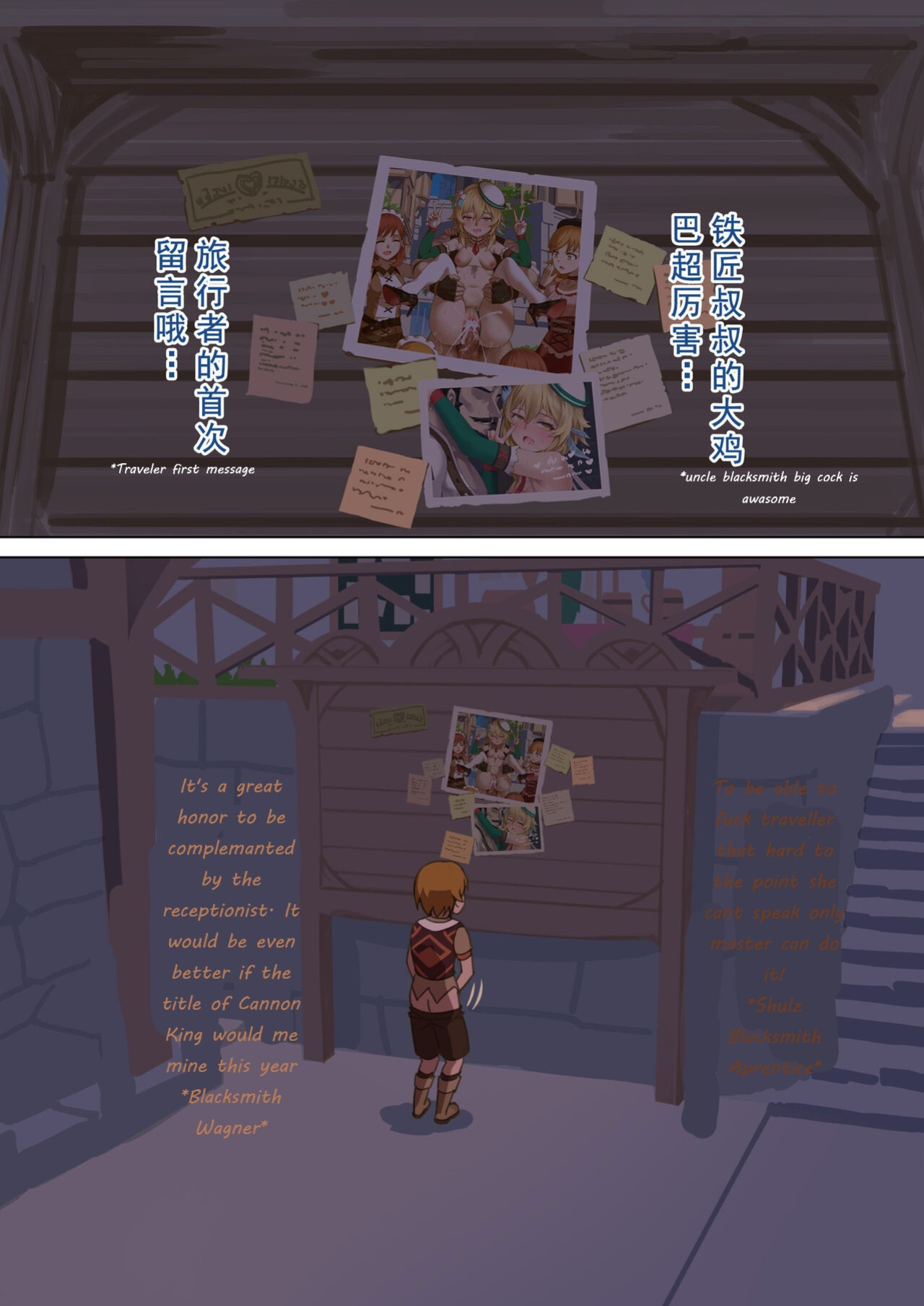 [VYCMa](Genshin Impact) Mondstad Spring Festival - Interlude