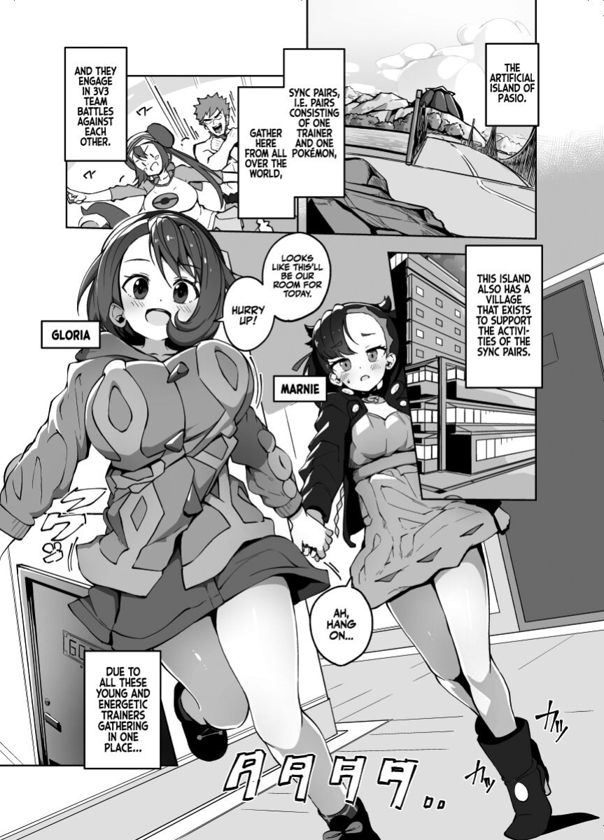 [Mannen Dokodoko Dondodoko (Tottotonero Tarou.)] Pocket Bitch (Pokémon Sword and Shield) {Hennojin}