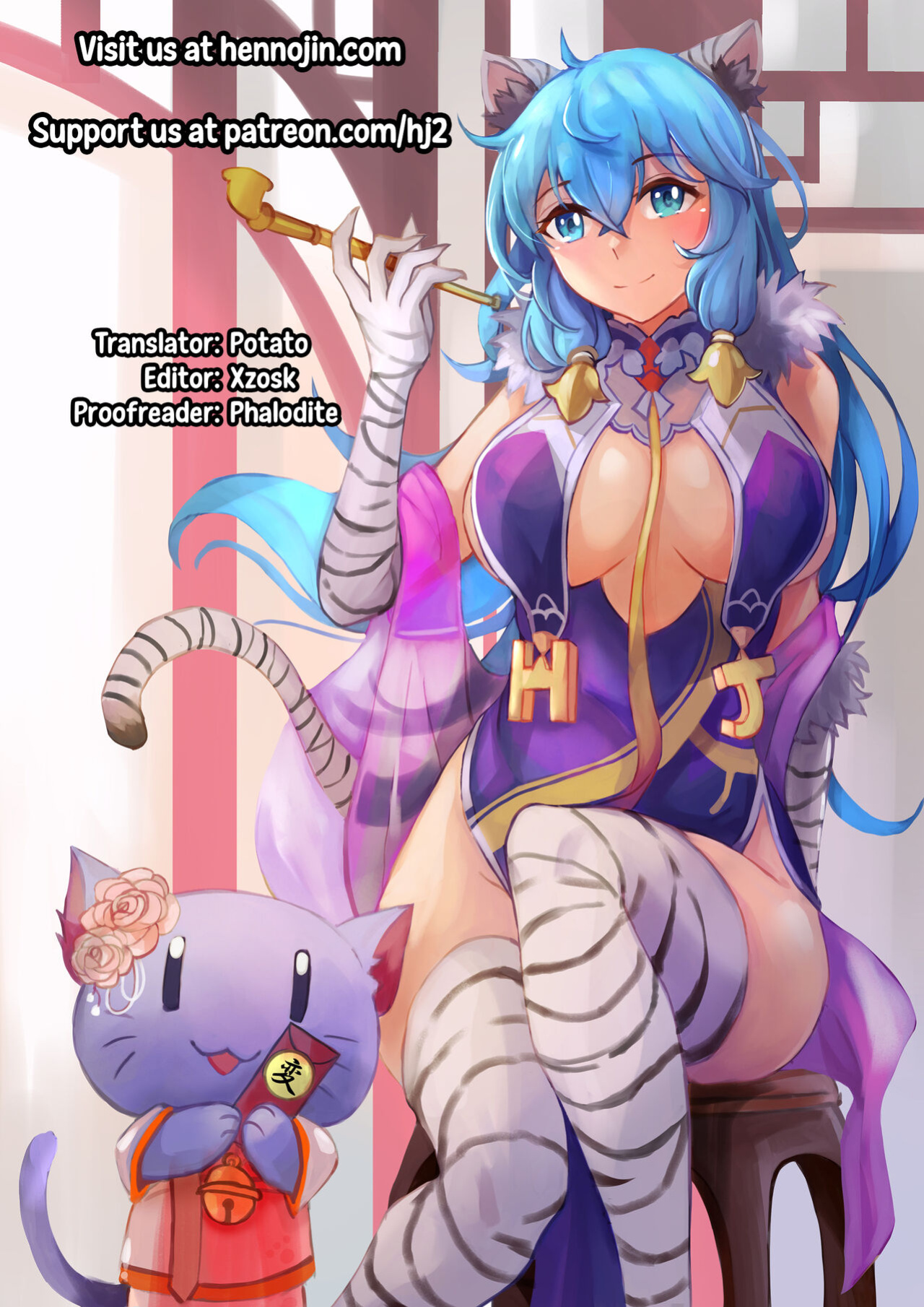 [Mannen Dokodoko Dondodoko (Tottotonero Tarou.)] Pocket Bitch (Pokémon Sword and Shield) {Hennojin}