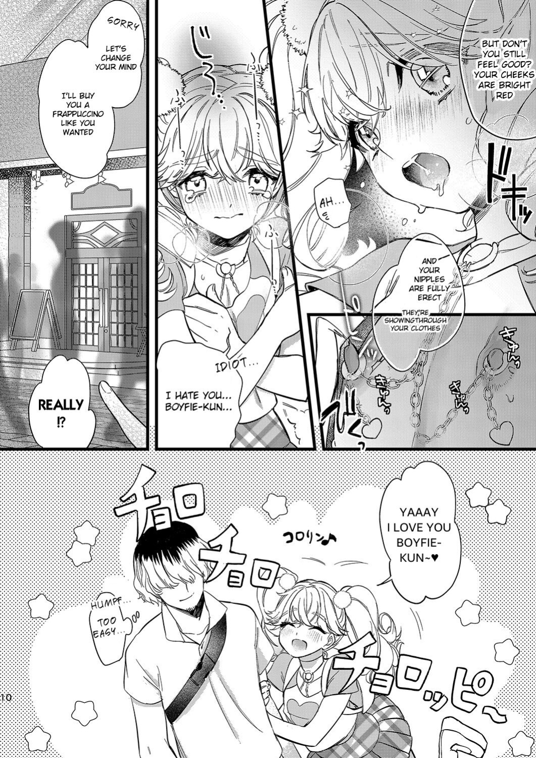 [Ne. (Shiromitsu Daiya)] Anju to DokiDoki Ecchi na Date Shiyou yo