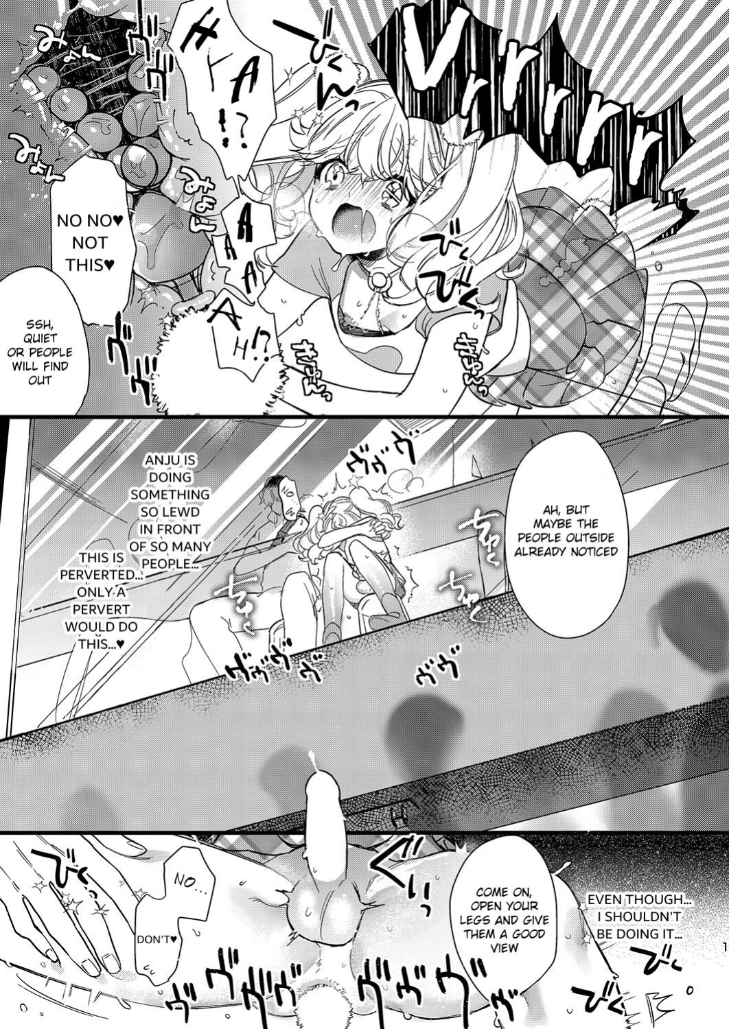 [Ne. (Shiromitsu Daiya)] Anju to DokiDoki Ecchi na Date Shiyou yo
