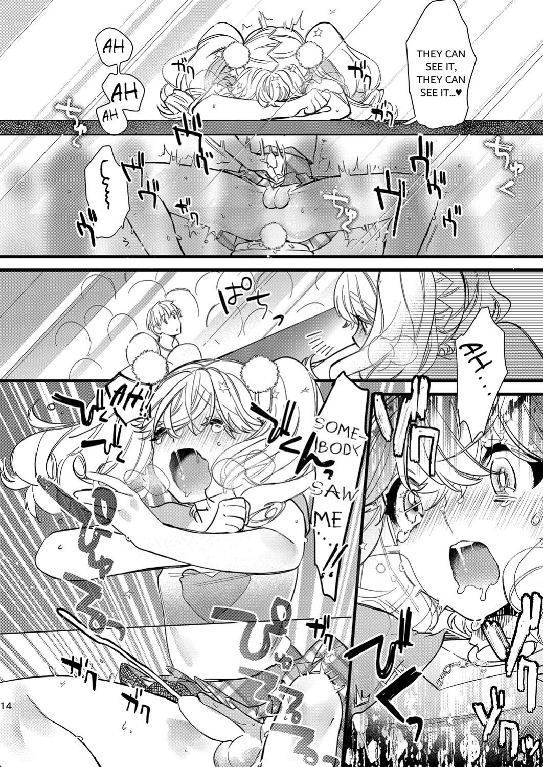 [Ne. (Shiromitsu Daiya)] Anju to DokiDoki Ecchi na Date Shiyou yo