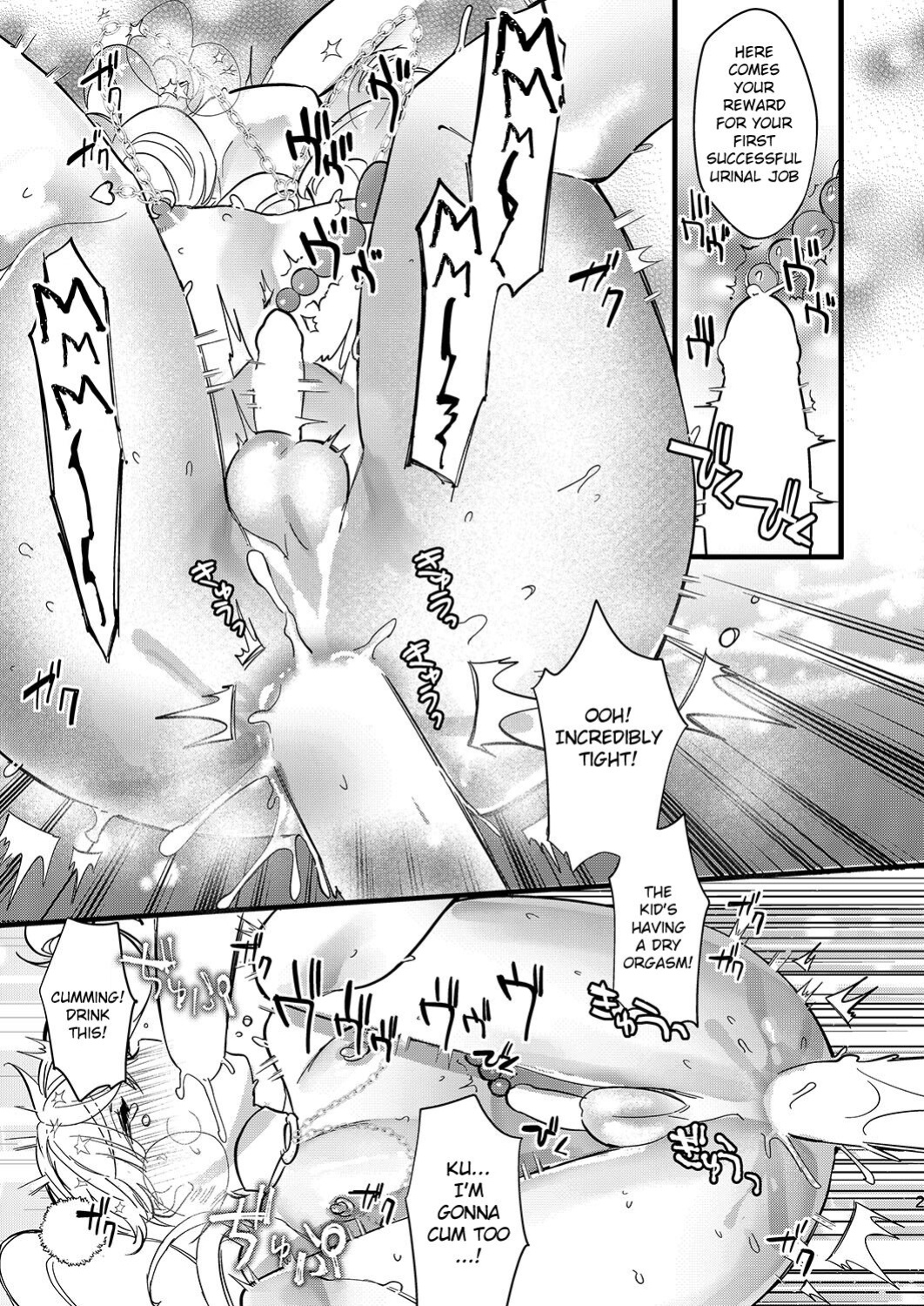 [Ne. (Shiromitsu Daiya)] Anju to DokiDoki Ecchi na Date Shiyou yo