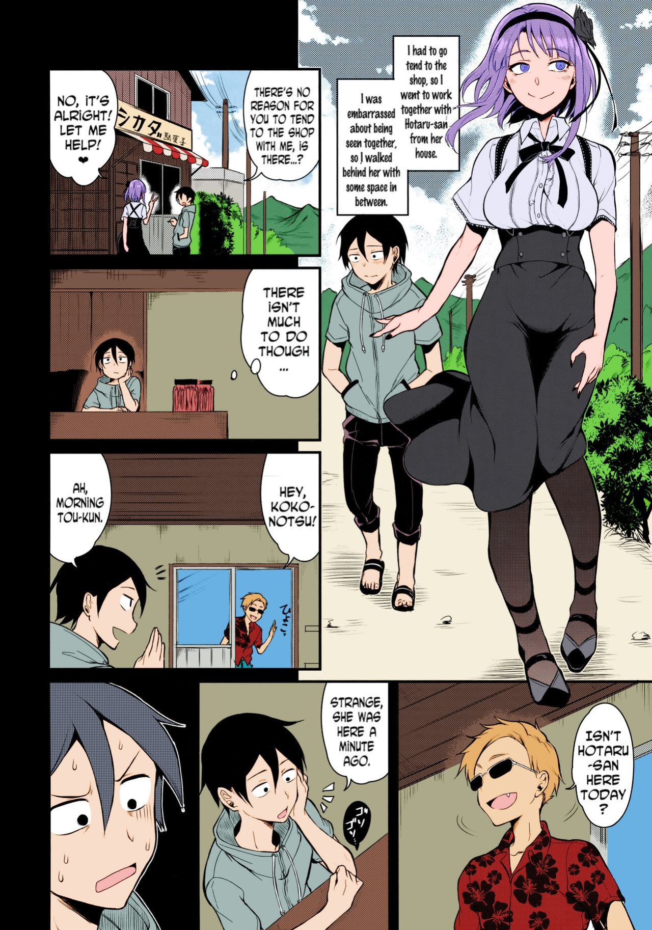(C89) [Pochi-Goya. (Pochi.)] Otona no Dagashi 3 (Dagashi Kashi) [N04h] [Colorized]