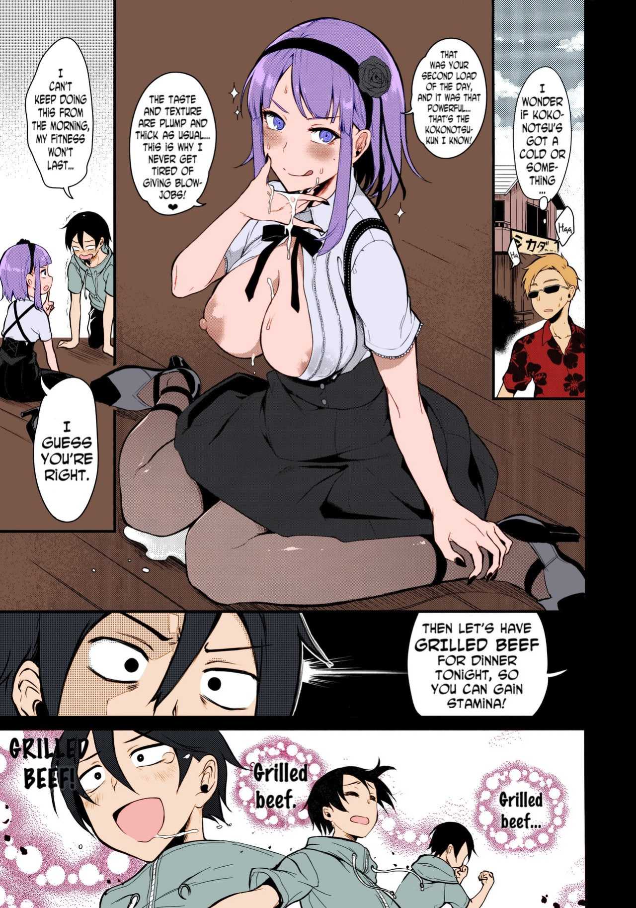 (C89) [Pochi-Goya. (Pochi.)] Otona no Dagashi 3 (Dagashi Kashi) [N04h] [Colorized]