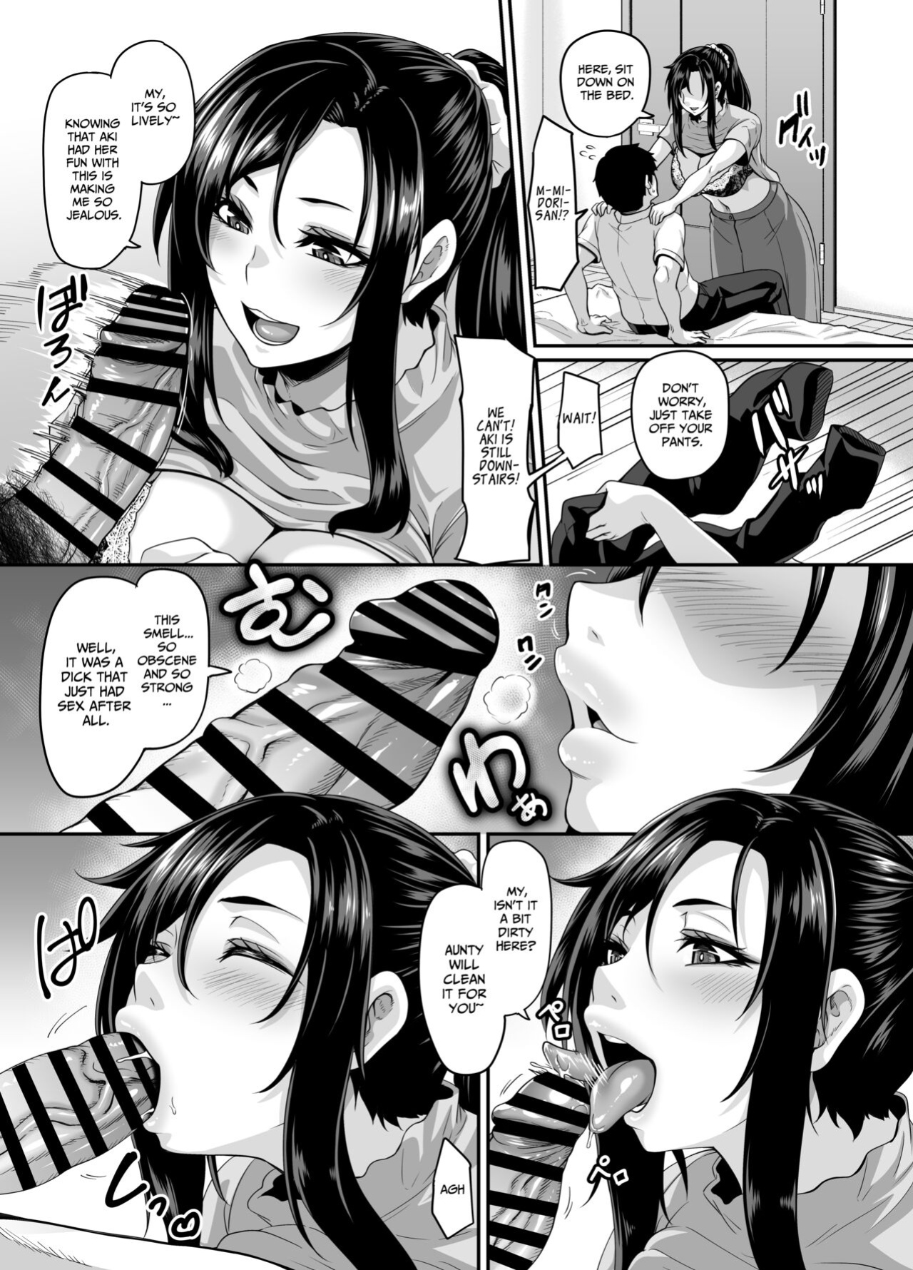 [Tiramisu Tart (Kazuhiro)] Sukebe na Musume no Otoshikata Dosukebe na Oba-san ga Shikonde Ageru | A slutty old lady will tell how to make her slutty daughter fall for you [Project Valvrein]