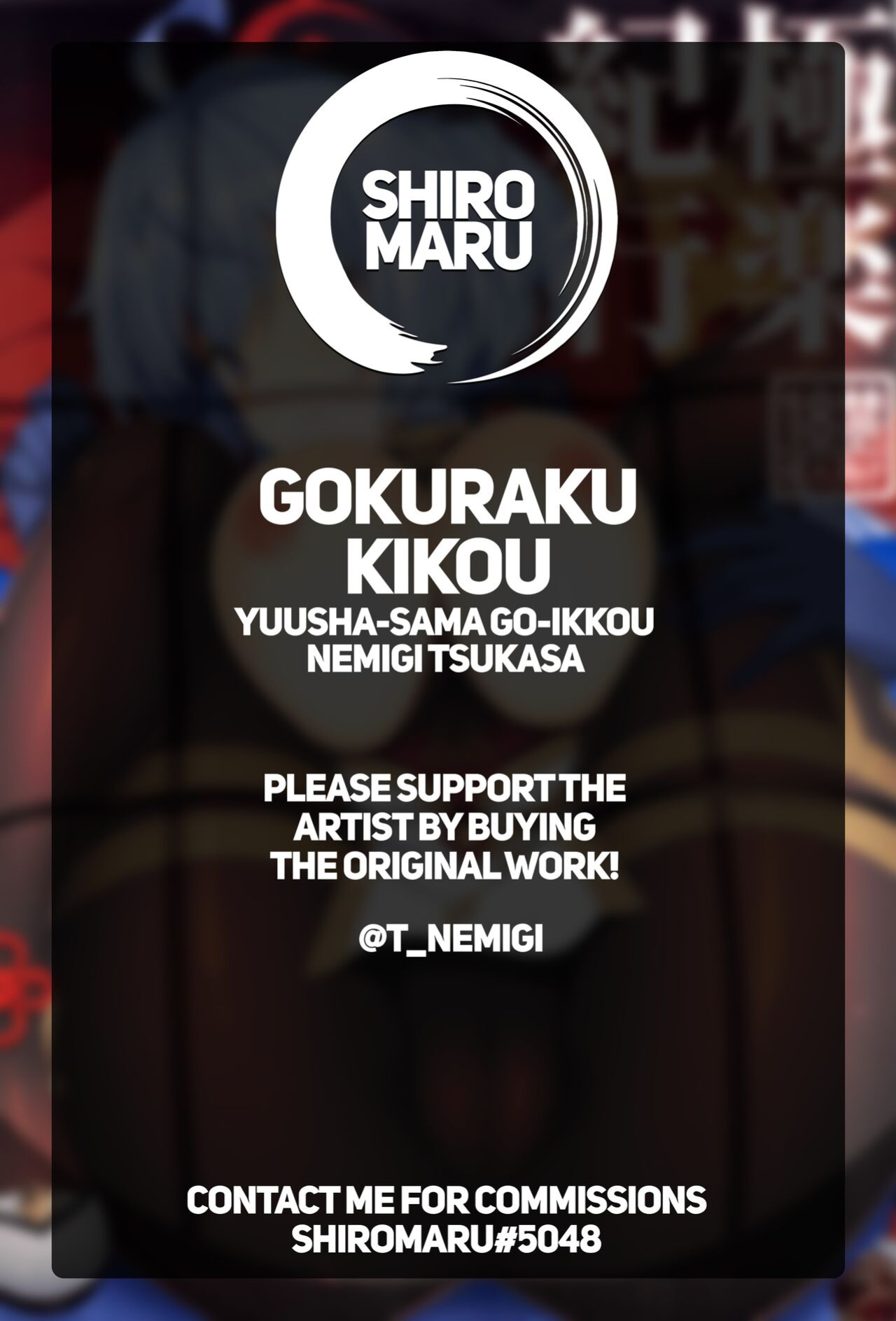 (C99) [Yuusha-sama Go-ikkou (Nemigi Tsukasa)] Gokuraku Kikou (Genshin Impact) [Shiromaru]