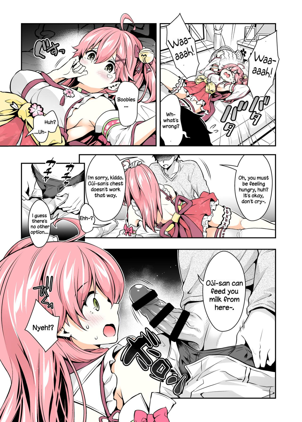 (C99) [Hachinoko P (hatigo)] Mikochi Lewd Hypnosis Book ~Infant Regression Edition~ (Sakura Miko) [DummieX猫の肉球colorful]