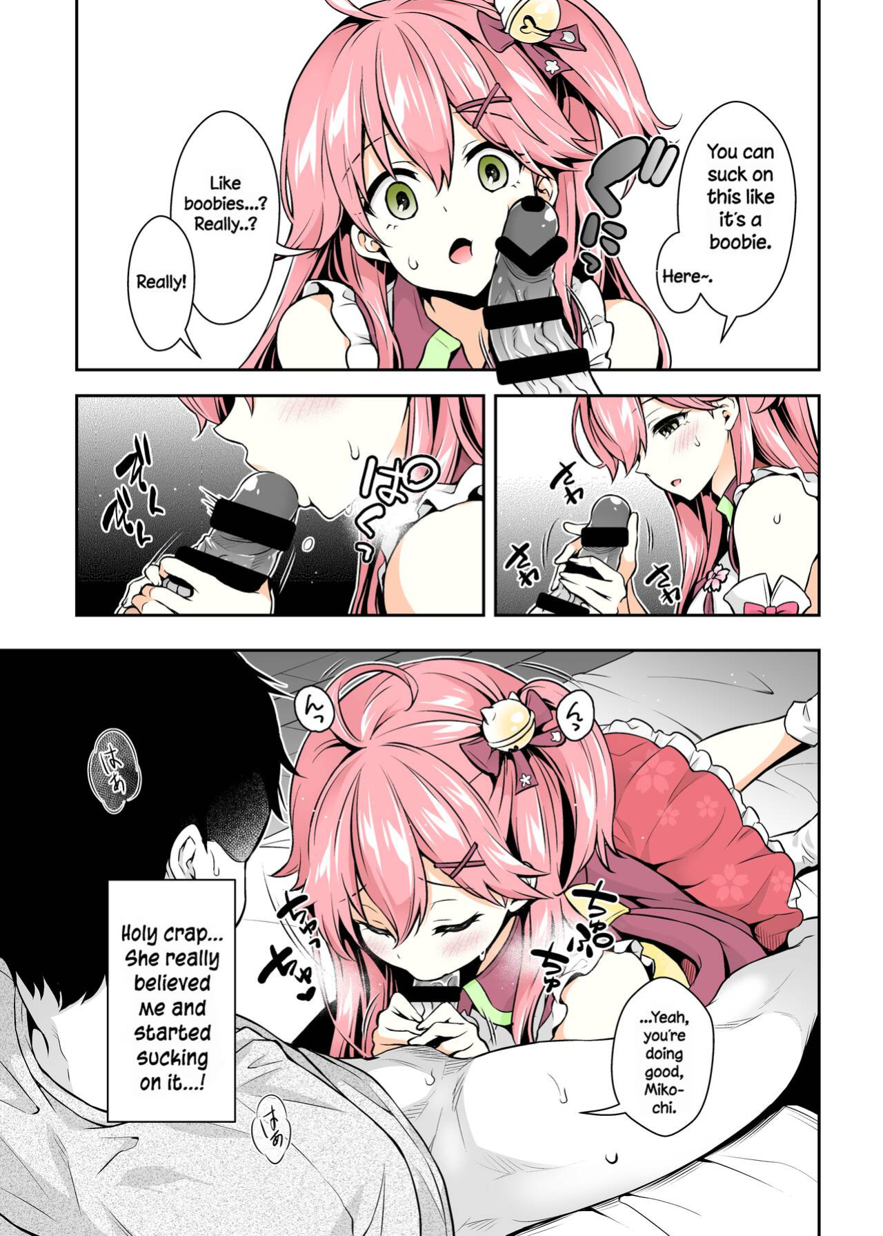 (C99) [Hachinoko P (hatigo)] Mikochi Lewd Hypnosis Book ~Infant Regression Edition~ (Sakura Miko) [DummieX猫の肉球colorful]