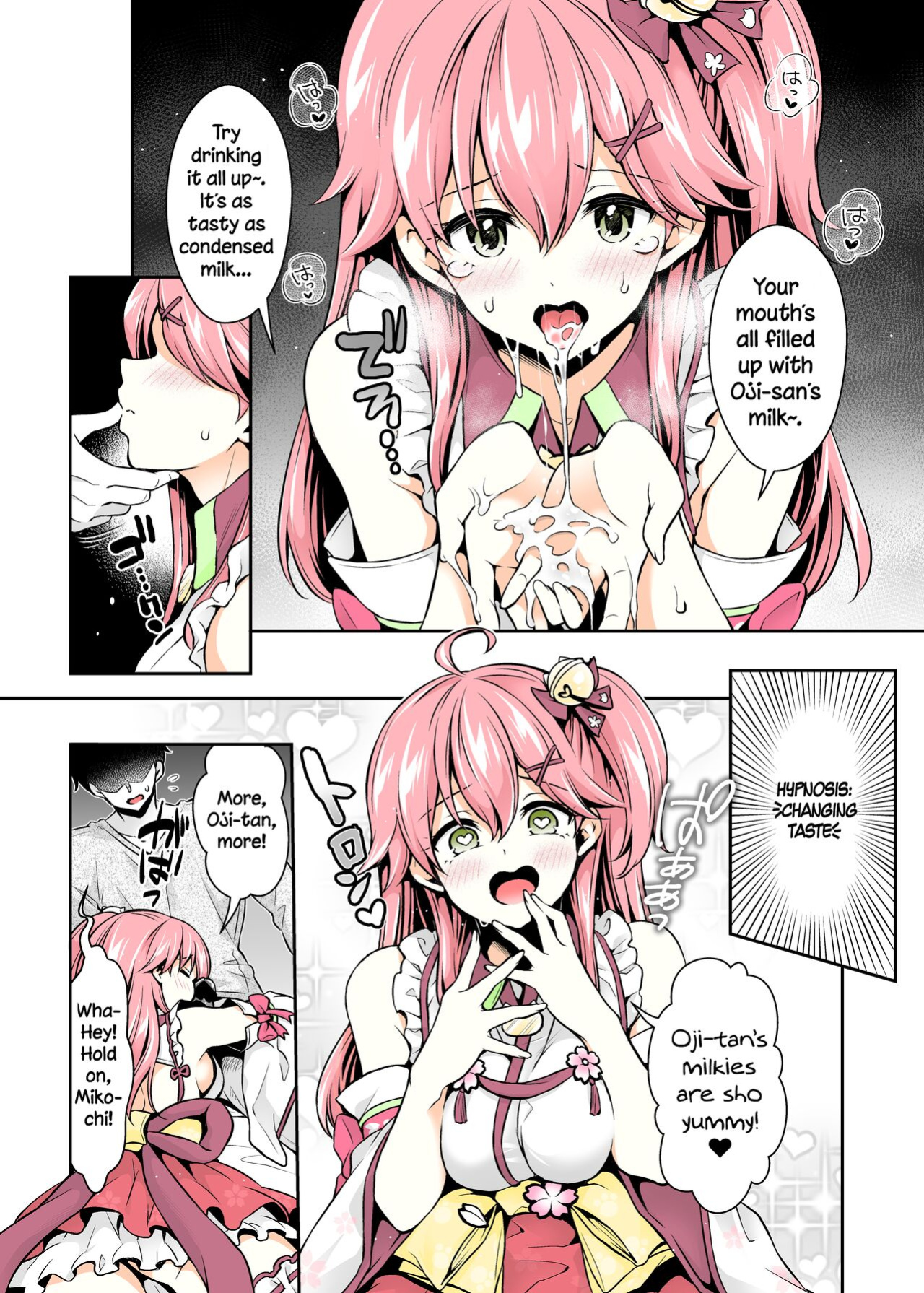 (C99) [Hachinoko P (hatigo)] Mikochi Lewd Hypnosis Book ~Infant Regression Edition~ (Sakura Miko) [DummieX猫の肉球colorful]