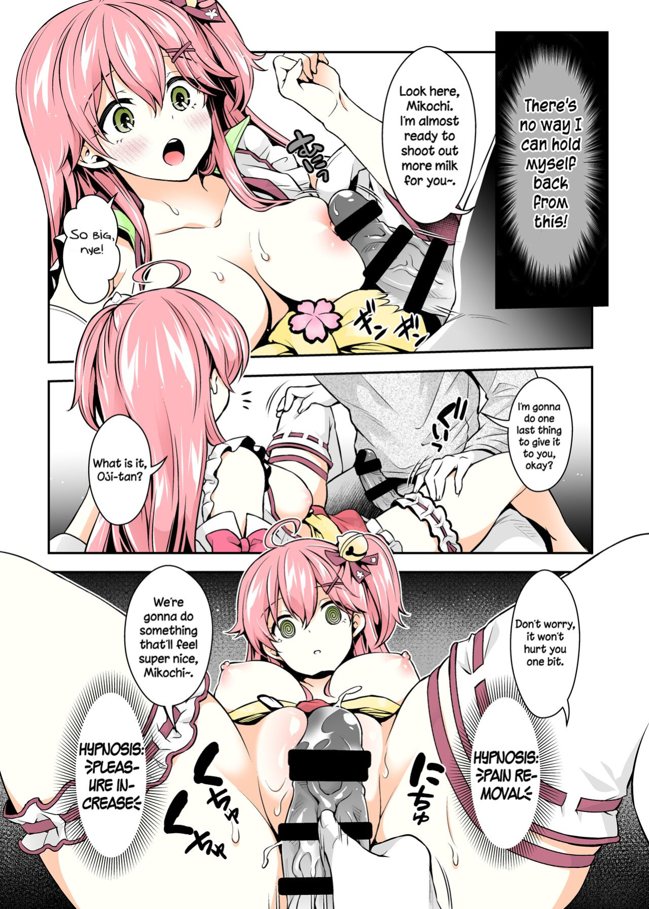 (C99) [Hachinoko P (hatigo)] Mikochi Lewd Hypnosis Book ~Infant Regression Edition~ (Sakura Miko) [DummieX猫の肉球colorful]