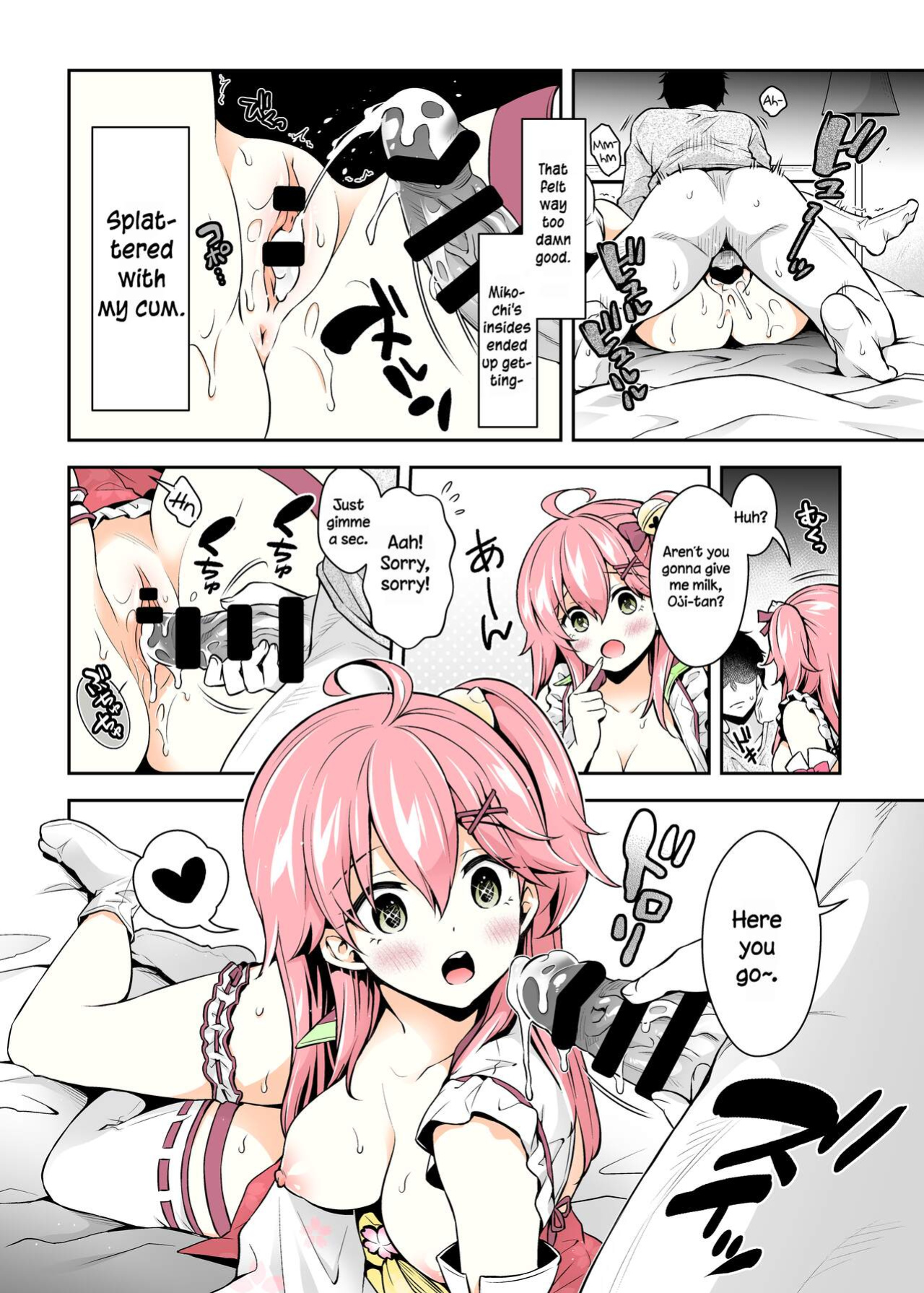 (C99) [Hachinoko P (hatigo)] Mikochi Lewd Hypnosis Book ~Infant Regression Edition~ (Sakura Miko) [DummieX猫の肉球colorful]