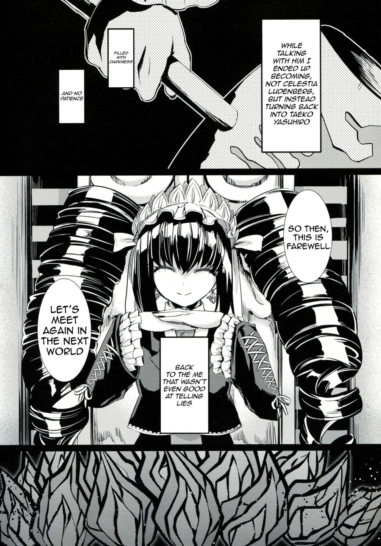 (COMIC1☆8) [Hirusuta (Taira Kosaka)] Mata Raisei de Aimashou. | Let's Meet Again in the Afterlife. (Danganronpa)