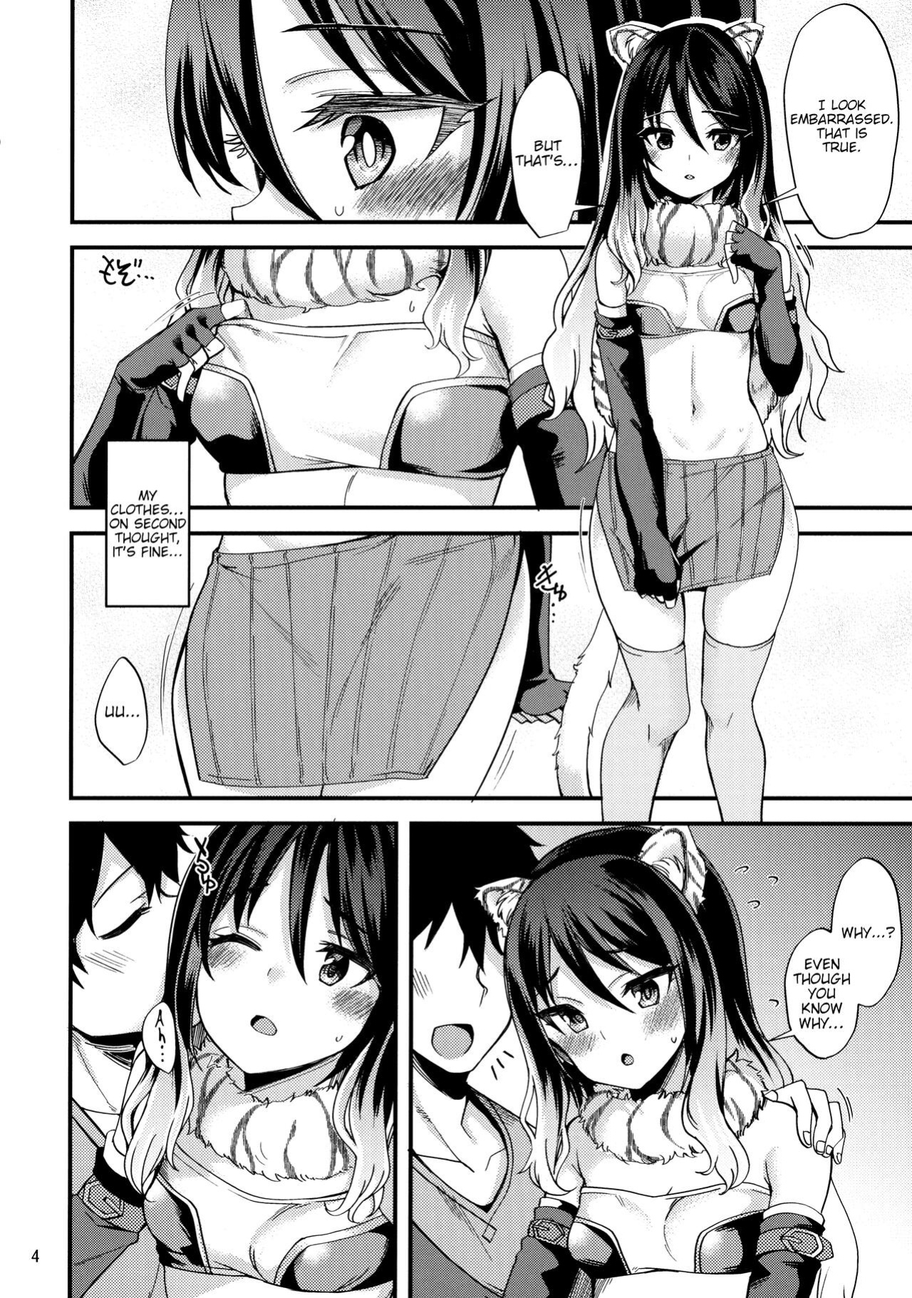 (PriConne Daihyakka 12) [Ryuukakusan Nodoame (Gokubuto Mayuge)] Shiori no Ecchi na Hi (Princess Connect! Re:Dive) [tabibit0]