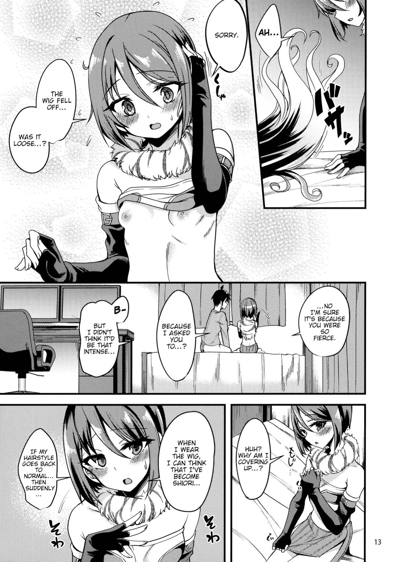 (PriConne Daihyakka 12) [Ryuukakusan Nodoame (Gokubuto Mayuge)] Shiori no Ecchi na Hi (Princess Connect! Re:Dive) [tabibit0]