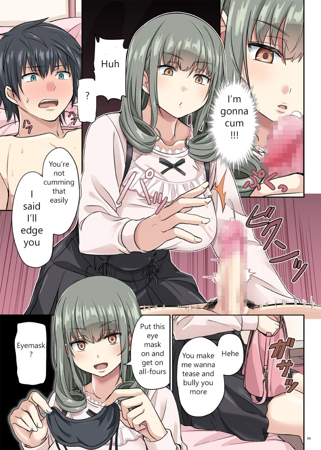 [Mountain Topper (Yamahata Rian)] Do-S Kouhai no Sundome Seme [eddieleon7pc]