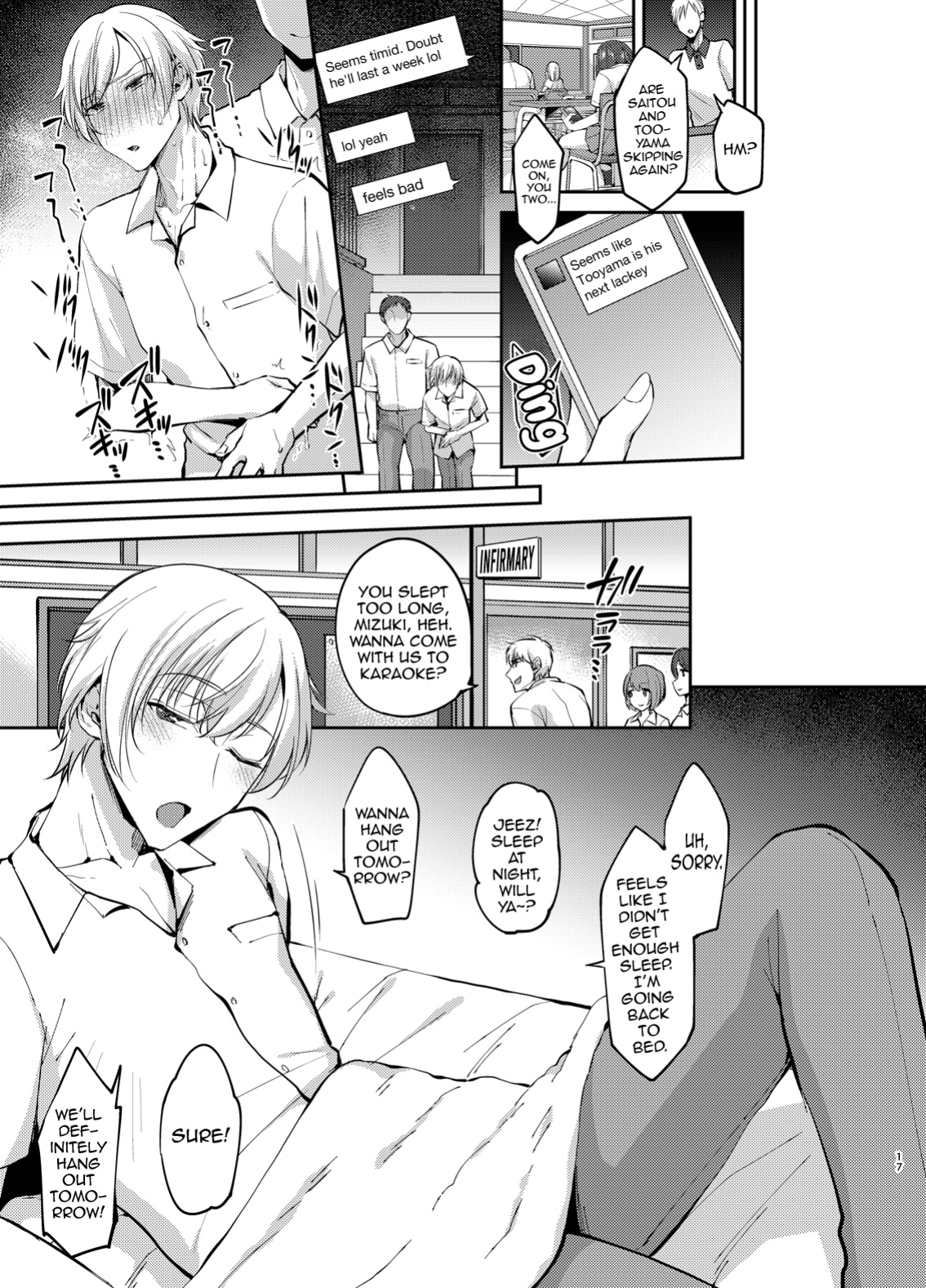 [Hi-CAL (Kurikama)] Saitou-kun wa Boku no Nikubenki [mysterymeat3]