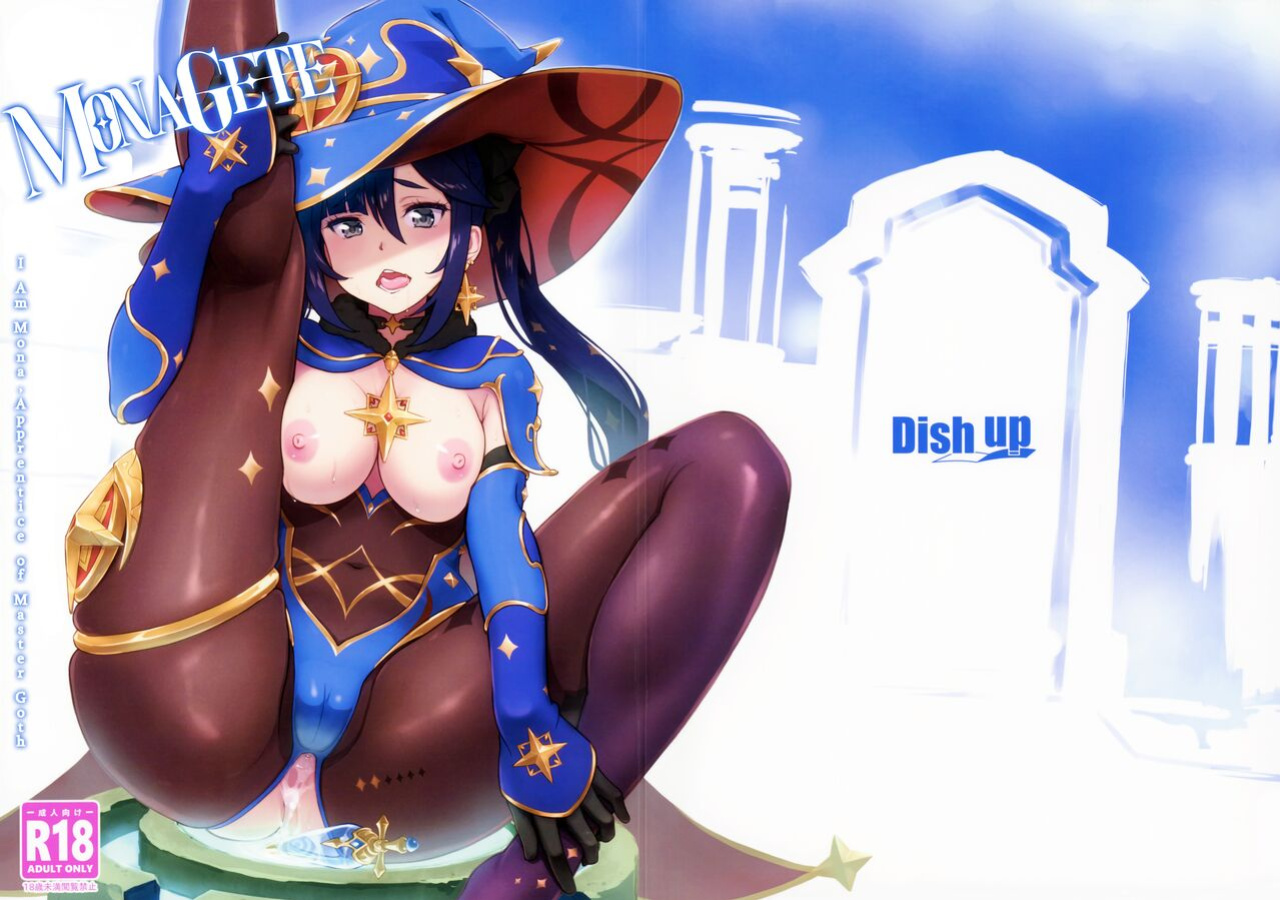 (C99) [Dish up (Warabi Yuuzou)] Mona-Gete Watashi wa Mona, Gete-sama no Shoyuubutsu desu. (Genshin Impact) [Shiromaru]