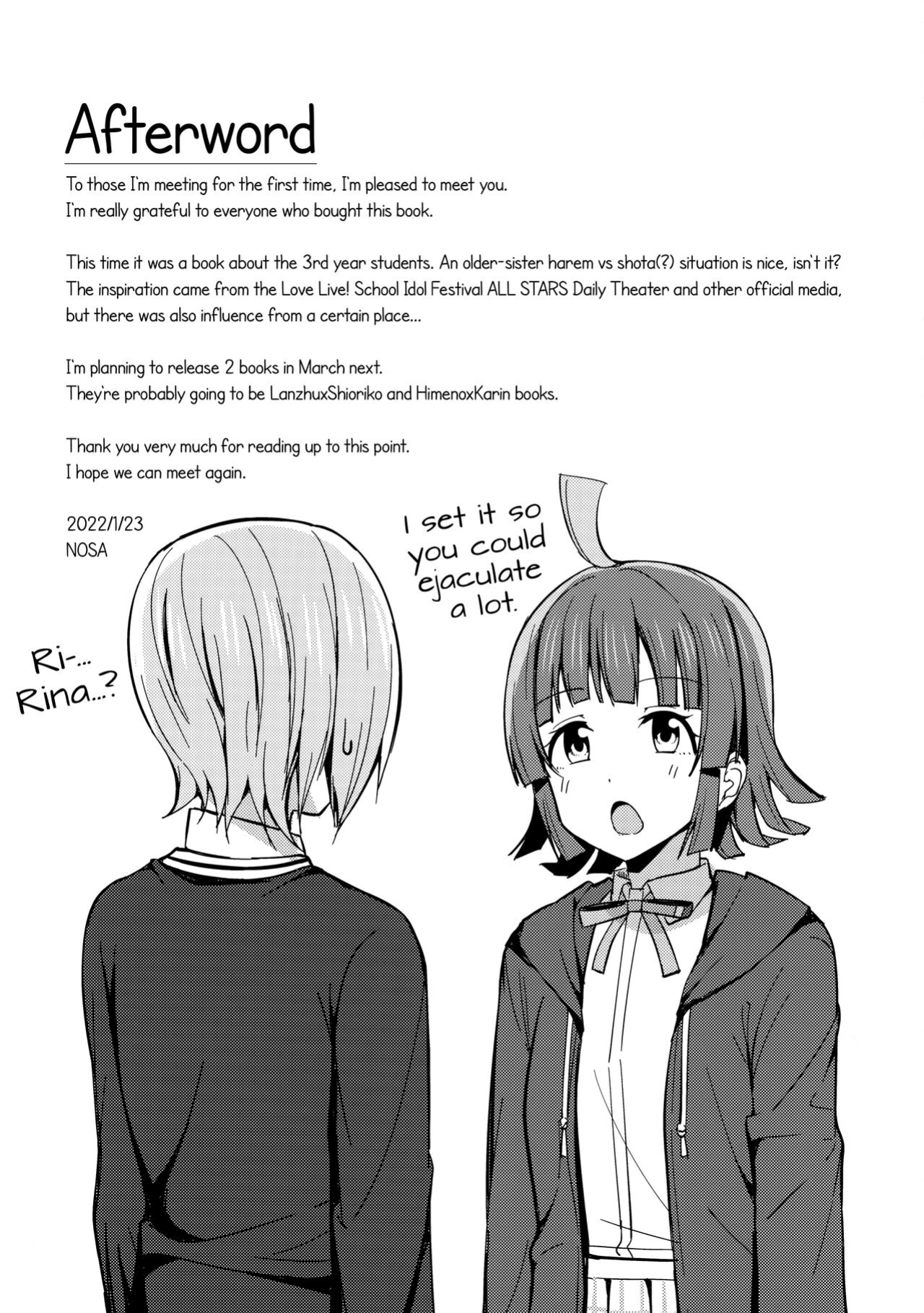 (Bokura no Love Live! 32) [Enokoro Kurage (NOSA)] TOY DOLL (Love Live! Nijigasaki High School Idol Club) [Rinruririn]