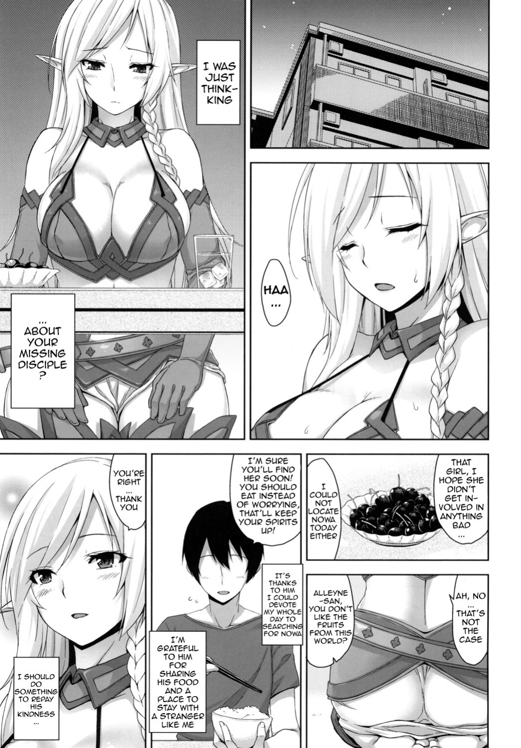 [Σ-Arts (Mikemono Yuu)] Bokunchi no Senshichou (Queen's Blade)