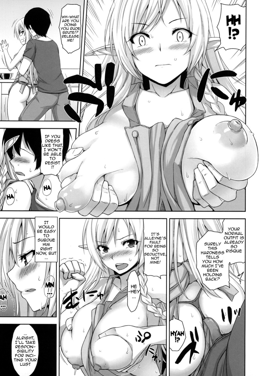 [Σ-Arts (Mikemono Yuu)] Bokunchi no Senshichou (Queen's Blade)