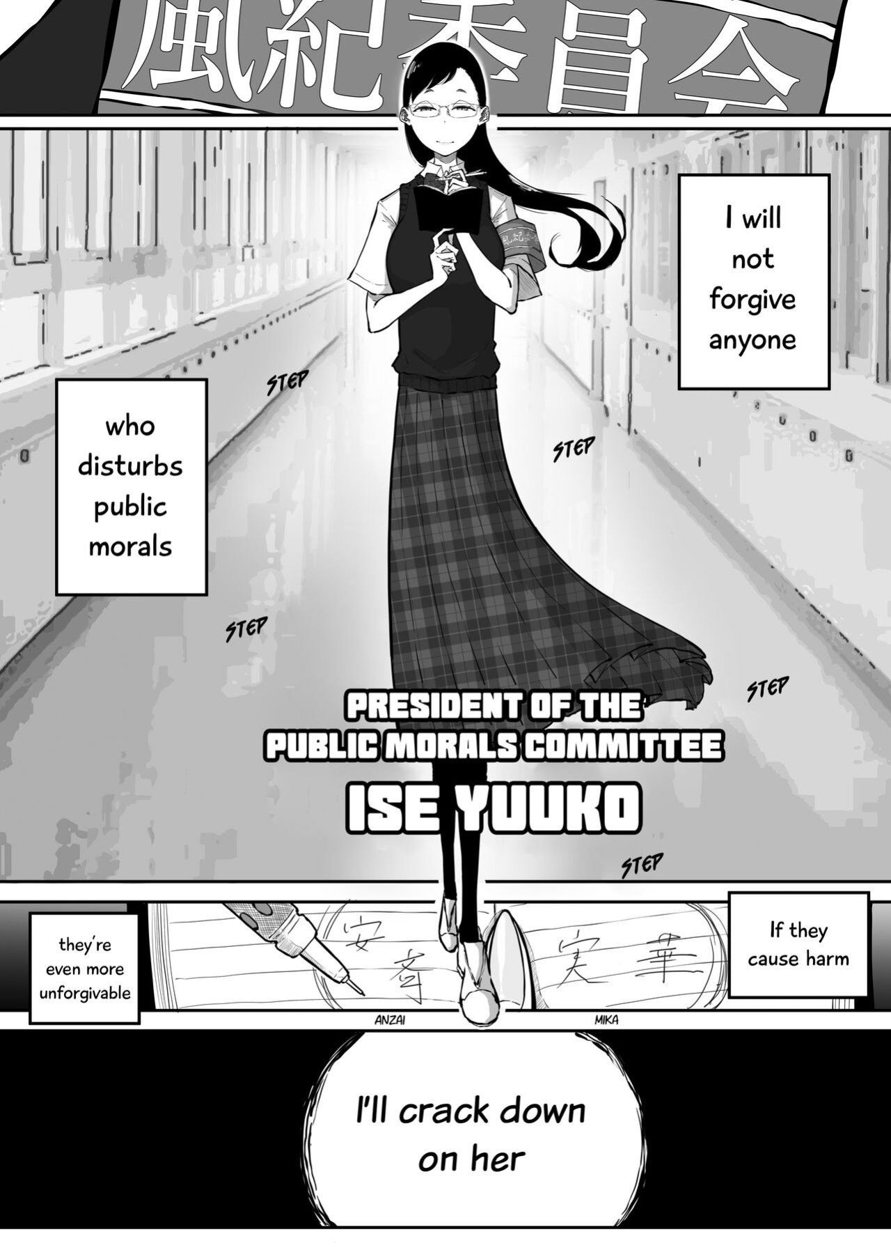 [Sky Dogma (Pandacorya)] Sparta Sensei ga Oshiego no Bitch Gal ni Ecchi na Koto Sareru Hanashi 3 | The Story of a Strict Teacher Who Got Fucked by Her Gyaru Bitch Student #3 [YuriYaku]