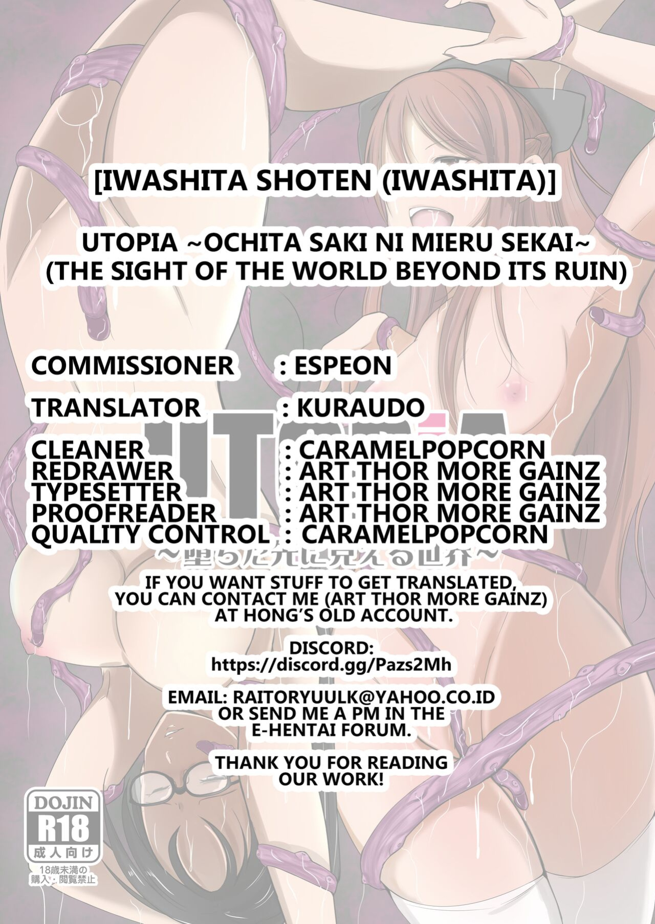[Iwashita Shoten (Iwashita)] UTOPiA ~Ochita Saki ni Mieru Sekai~ [kuraudo]