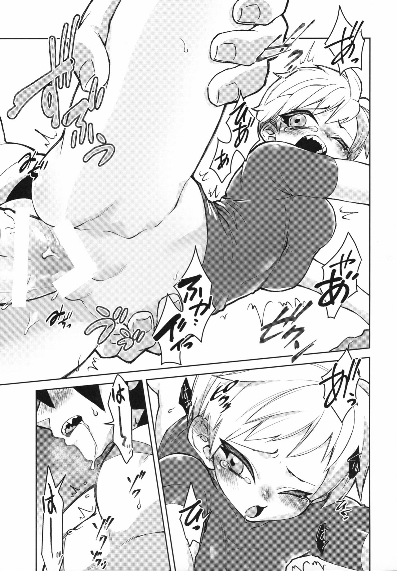 (SPARK14) [Shigureya (Gure)] Tsukiyo ni Kawaku | Thirst on a Moonlit Night (Dragon Ball Super)