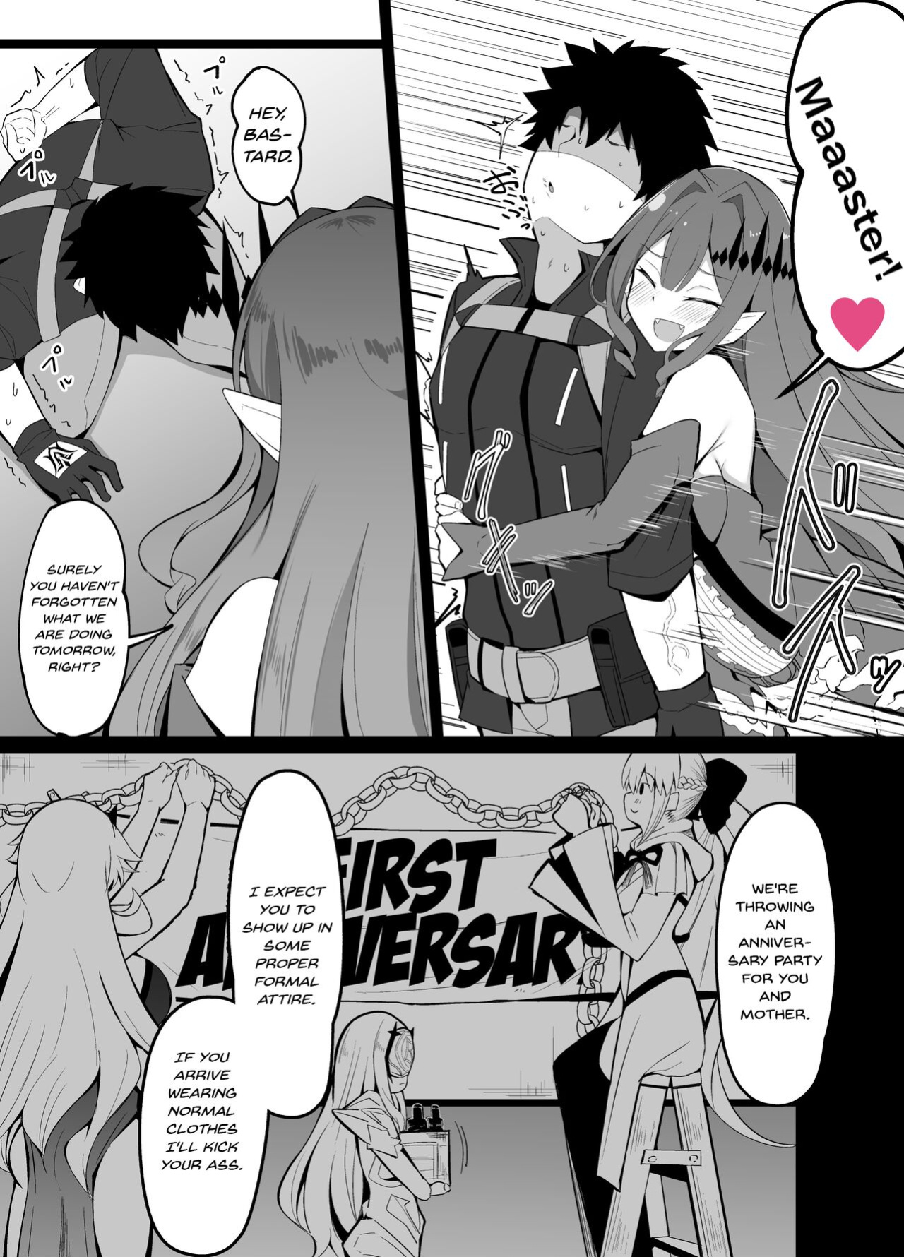 [Corundum] Master no Furete wa Ikenai Bubun o Ijitte shimau Baobhan Sith | Baobhan Sith meddles with her master's privacy (Fate/Grand Order) [MYCLEANINGISSHIT]