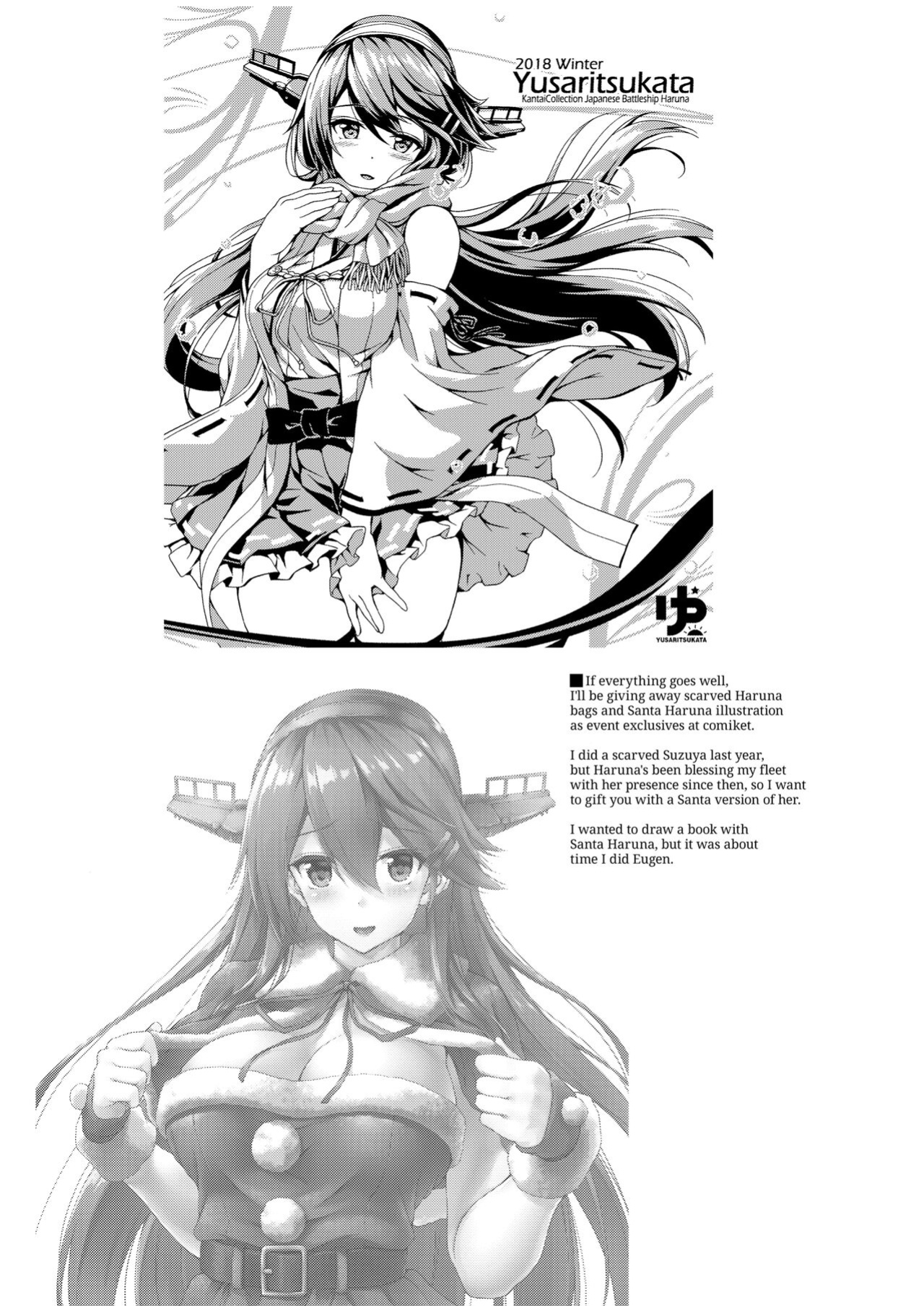 [Yusaritsukata (Awayume)] Admiral-san Hitorijime! | Admiral is Mine! (Kantai Collection -KanColle-) [2d-market.com]