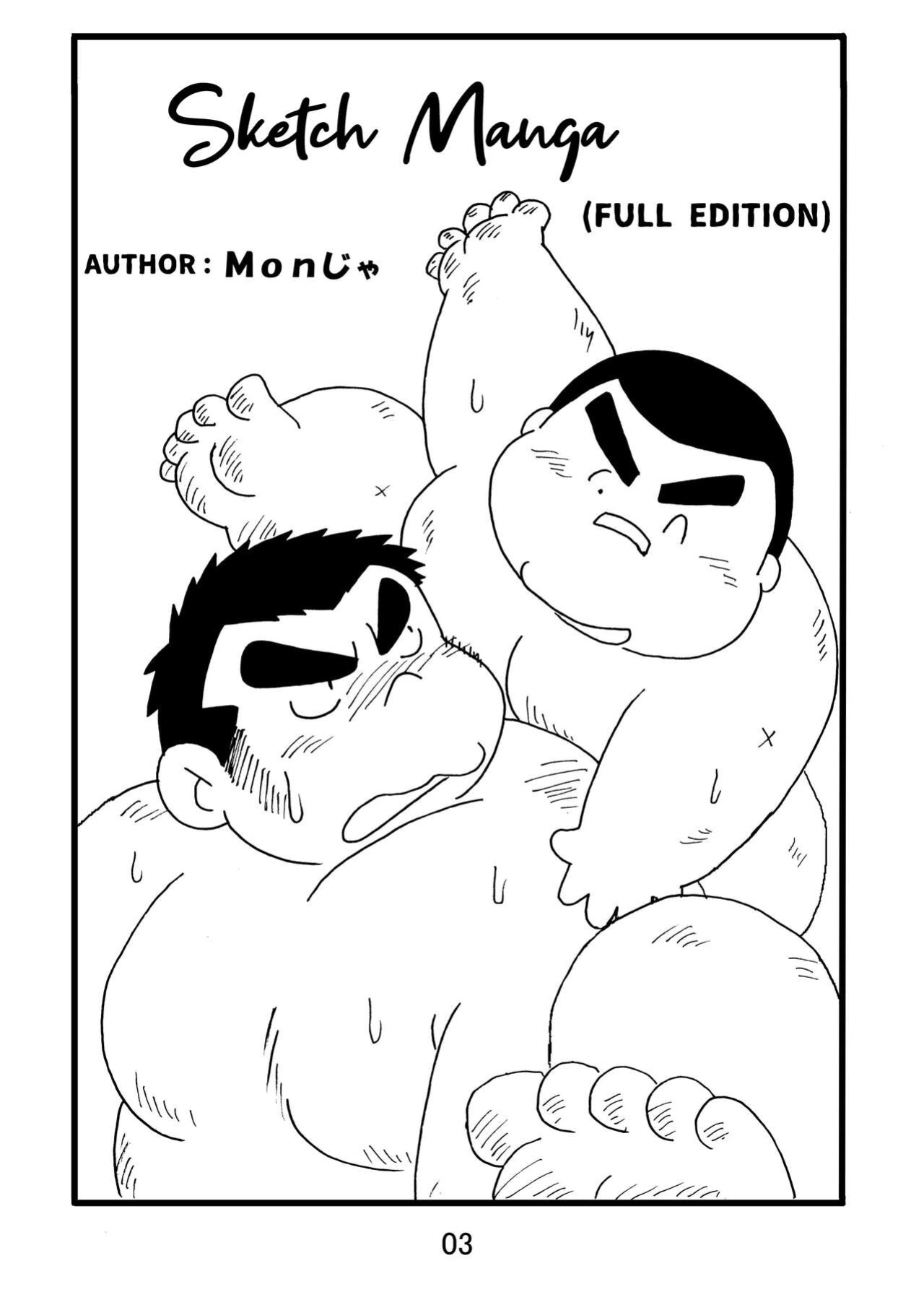 (BOOKET 3) [Kimagure Monja (Various)] Inokuma 1 {Rhyhorn}
