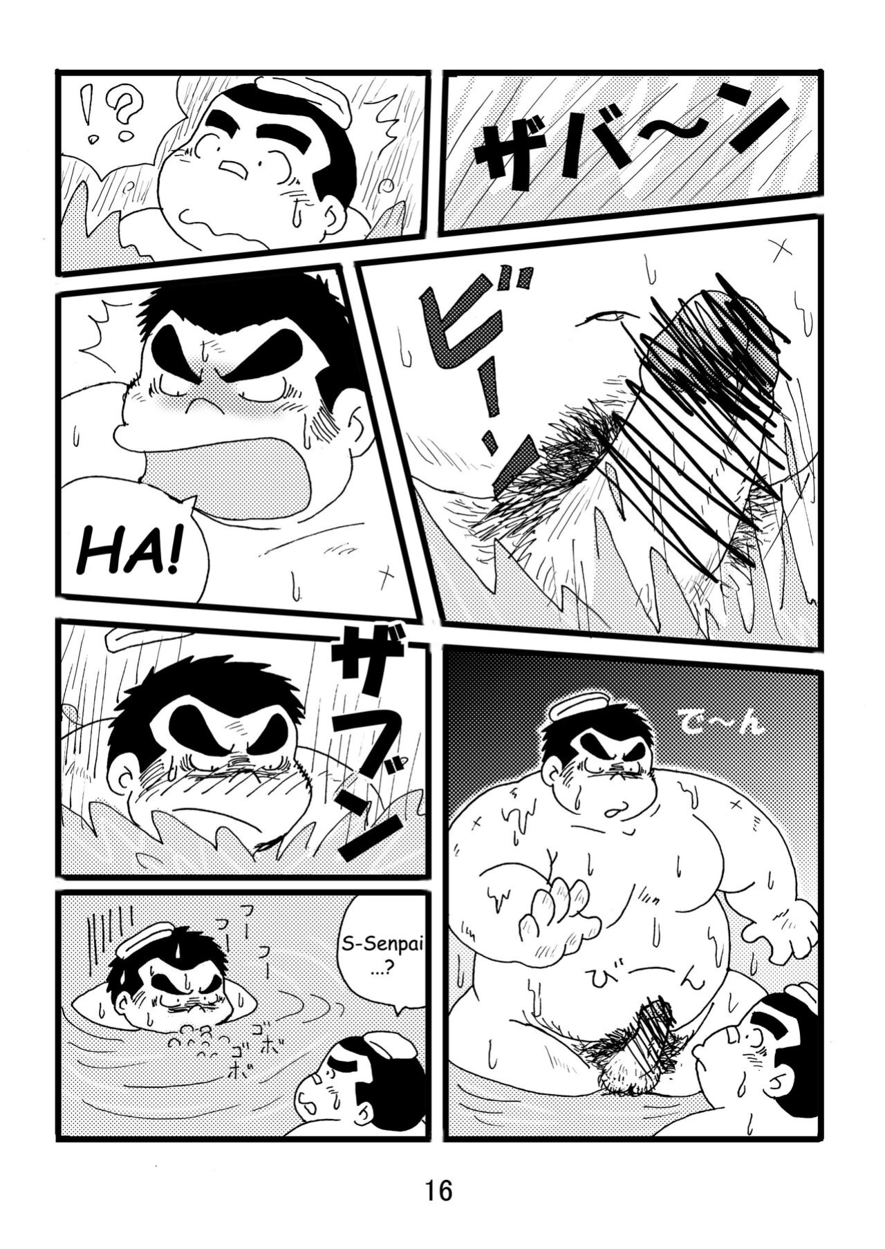 (BOOKET 3) [Kimagure Monja (Various)] Inokuma 1 {Rhyhorn}