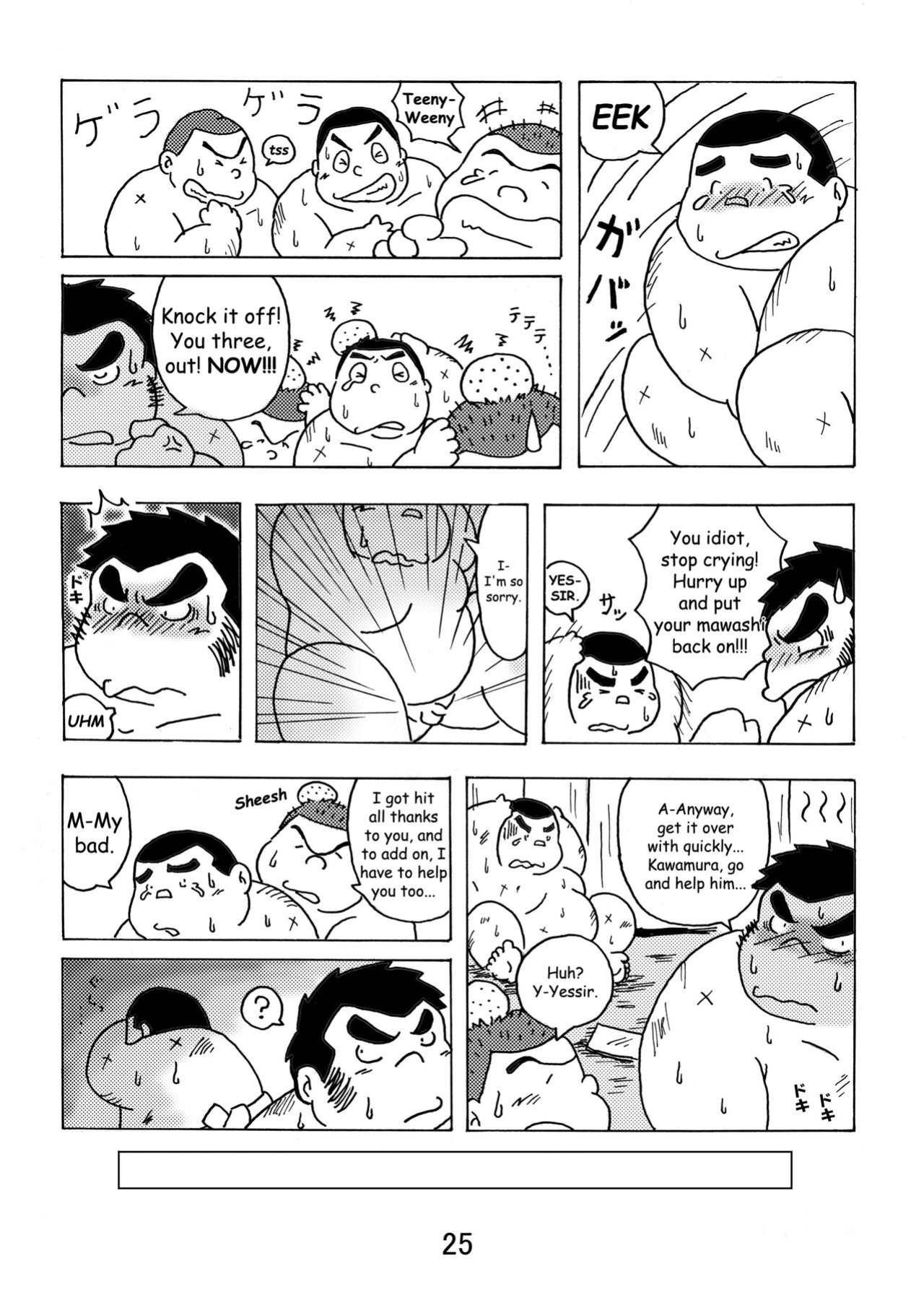 (BOOKET 3) [Kimagure Monja (Various)] Inokuma 1 {Rhyhorn}
