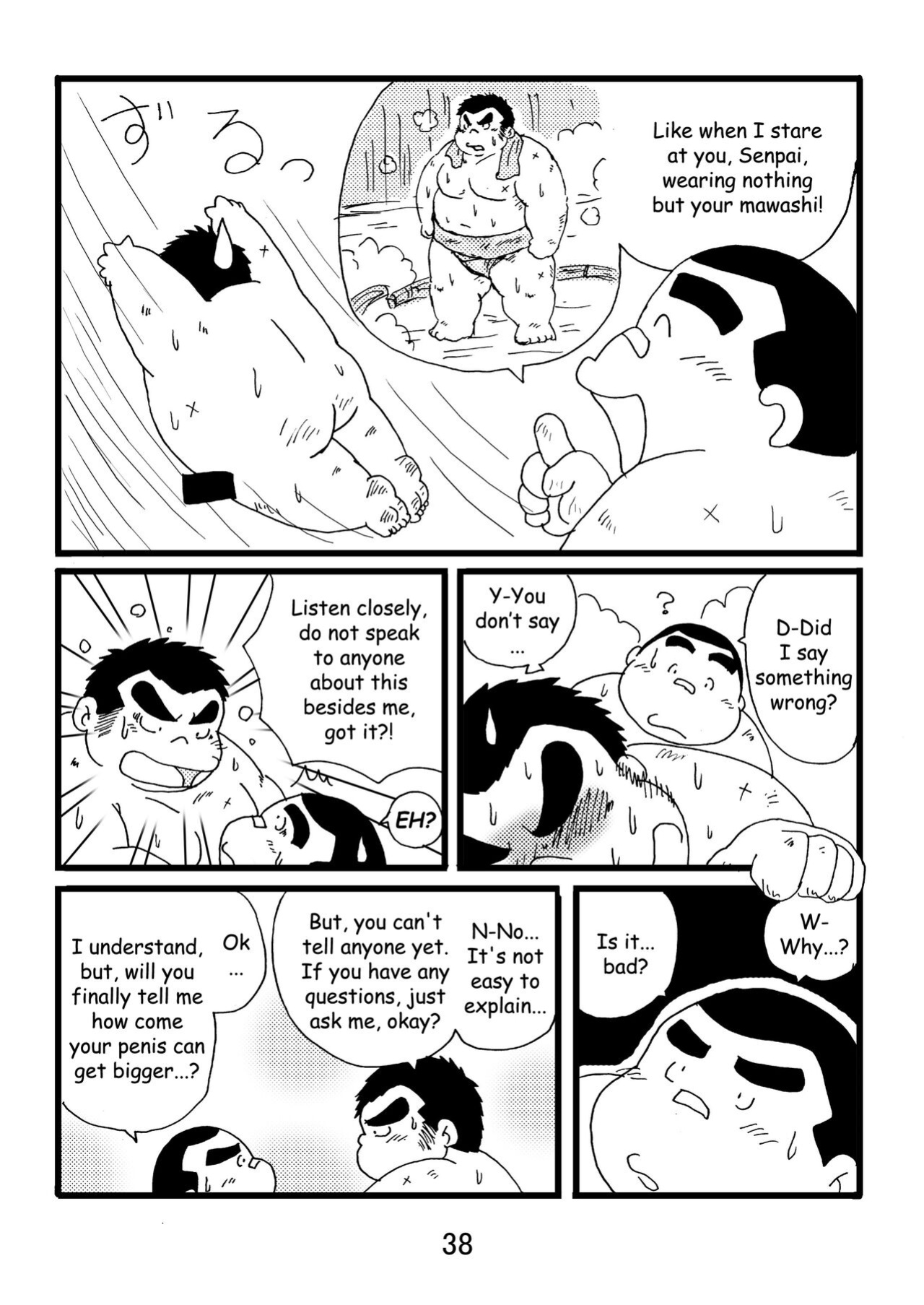 (BOOKET 3) [Kimagure Monja (Various)] Inokuma 1 {Rhyhorn}