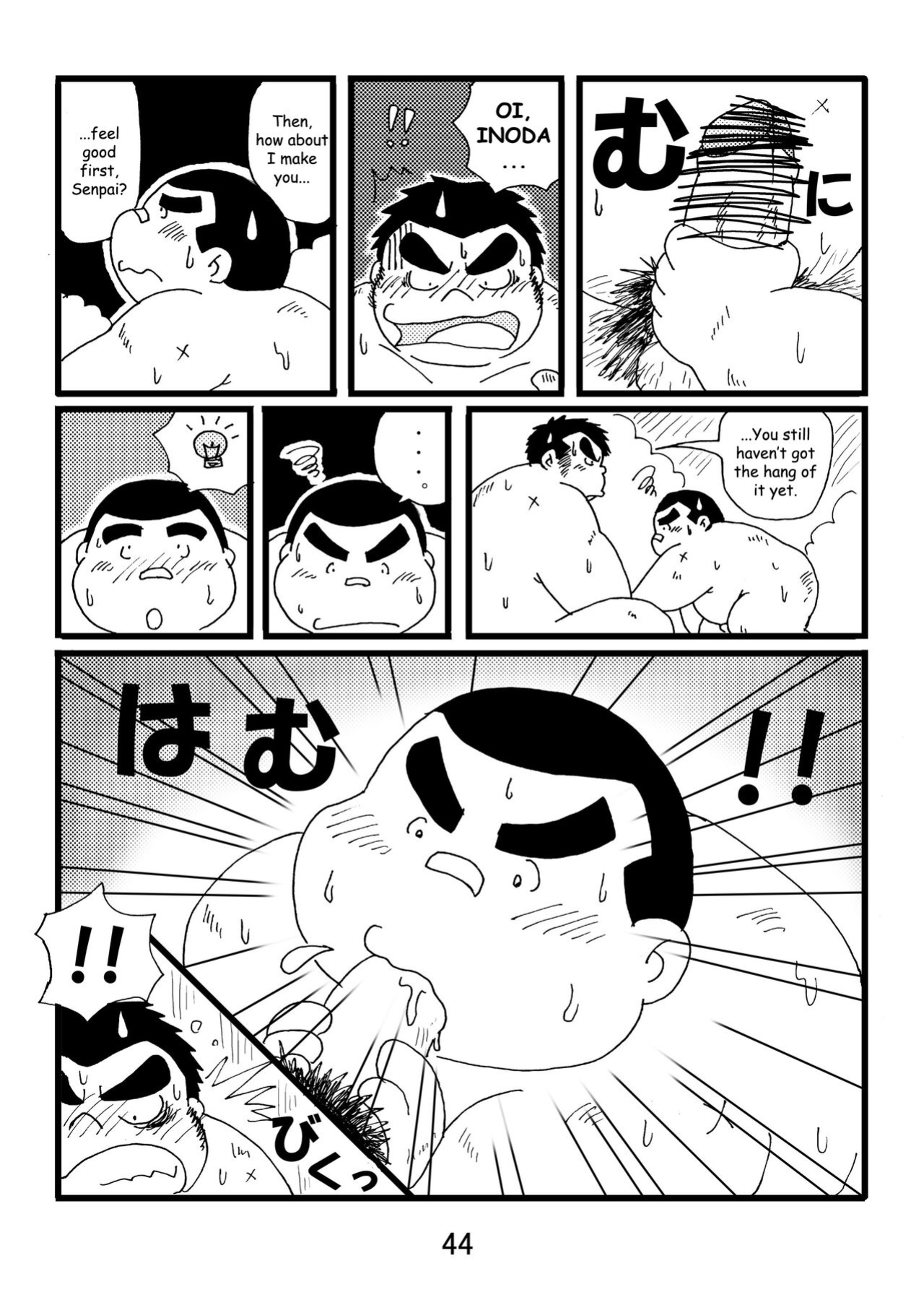 (BOOKET 3) [Kimagure Monja (Various)] Inokuma 1 {Rhyhorn}