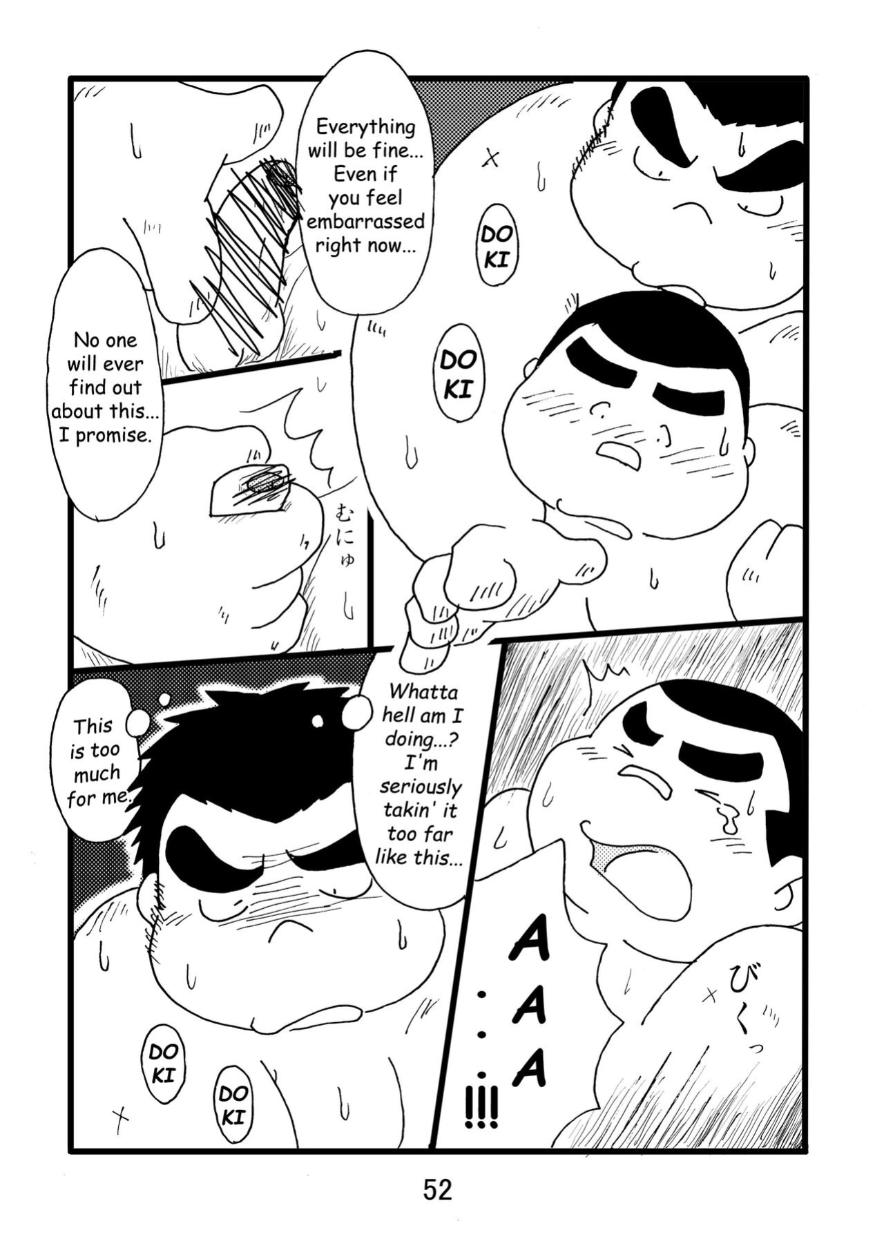 (BOOKET 3) [Kimagure Monja (Various)] Inokuma 1 {Rhyhorn}