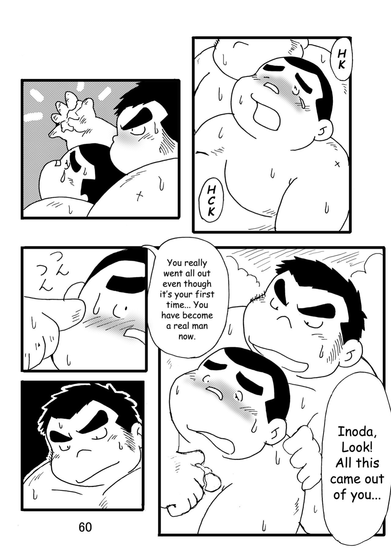 (BOOKET 3) [Kimagure Monja (Various)] Inokuma 1 {Rhyhorn}