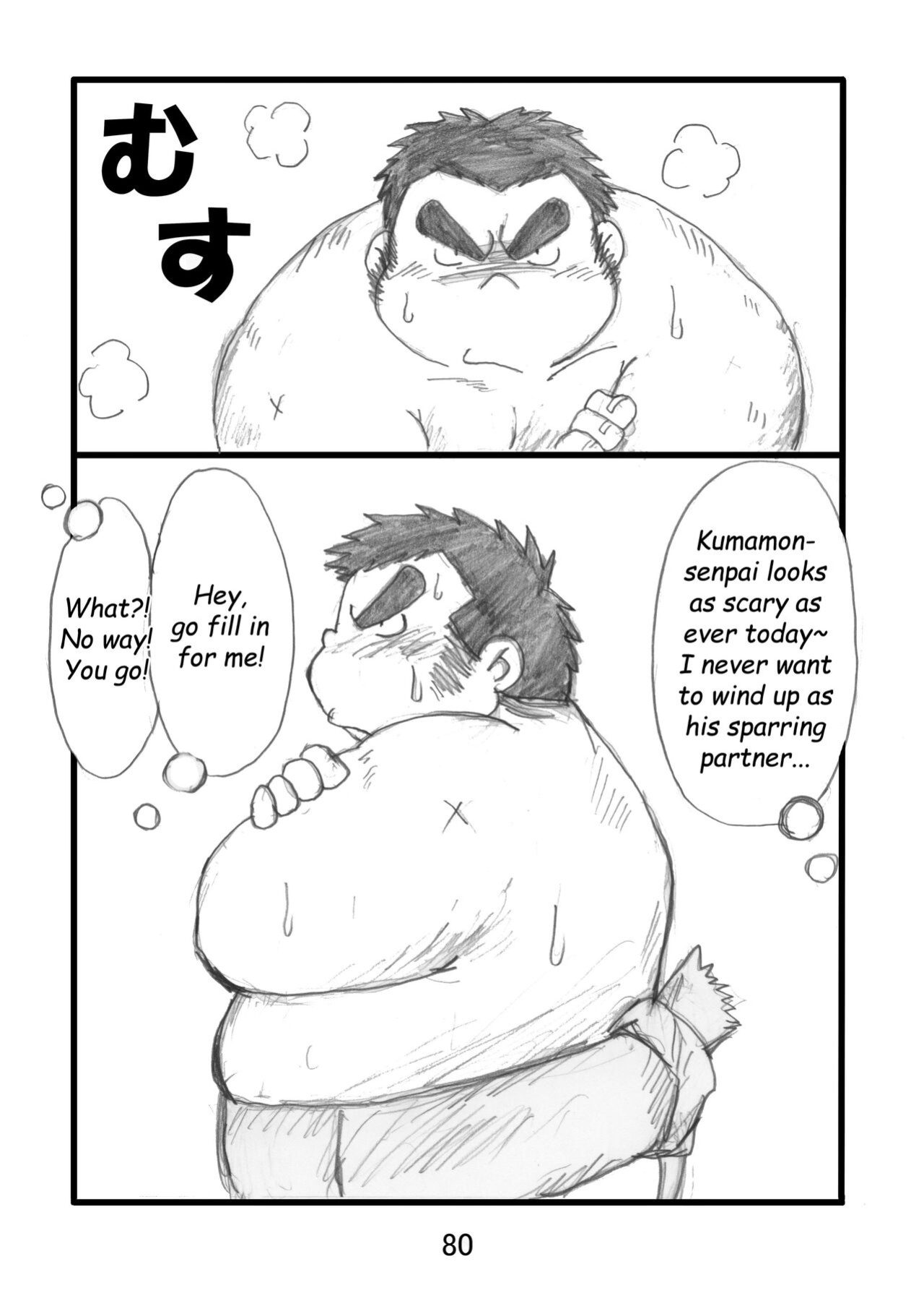 (BOOKET 3) [Kimagure Monja (Various)] Inokuma 1 {Rhyhorn}