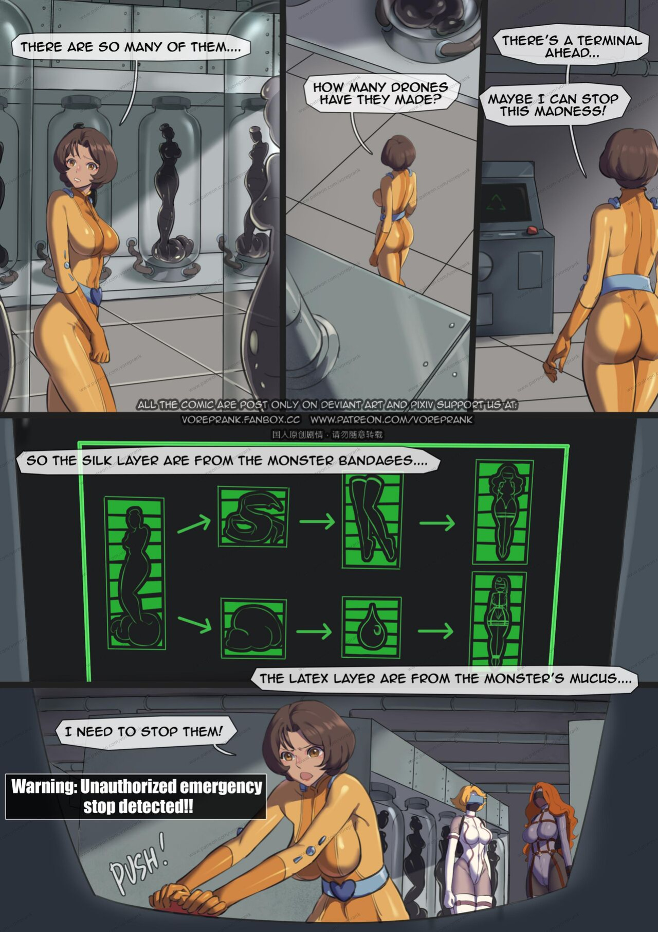 Totally encasement